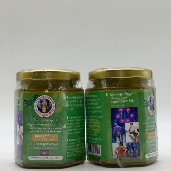 organic-balm-%e1%9e%94%e1%9f%92%e1%9e%9a%e1%9f%81%e1%9e%84%e1%9e%92%e1%9e%98%e1%9f%92%e1%9e%98%e1%9e%87%e1%9e%b6%e1%9e%8f%e1%9e%b7%e1%9e%9b%e1%9f%84%e1%9e%80%e1%9e%8f%e1%9e%b6%e1%9e%98%e1%9e%bb