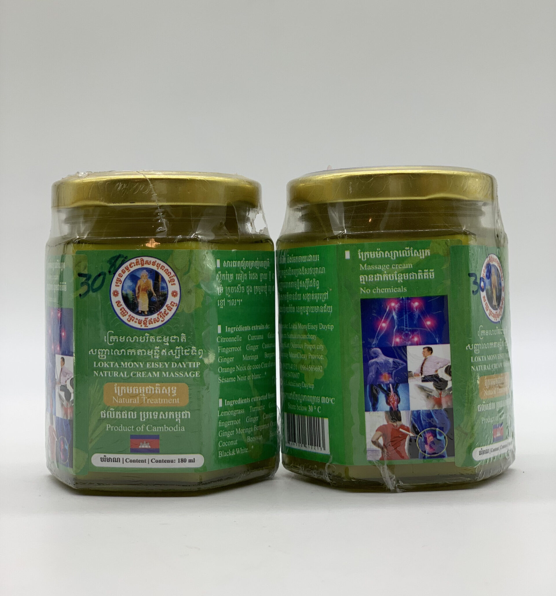 organic-balm-%e1%9e%94%e1%9f%92%e1%9e%9a%e1%9f%81%e1%9e%84%e1%9e%92%e1%9e%98%e1%9f%92%e1%9e%98%e1%9e%87%e1%9e%b6%e1%9e%8f%e1%9e%b7%e1%9e%9b%e1%9f%84%e1%9e%80%e1%9e%8f%e1%9e%b6%e1%9e%98%e1%9e%bb