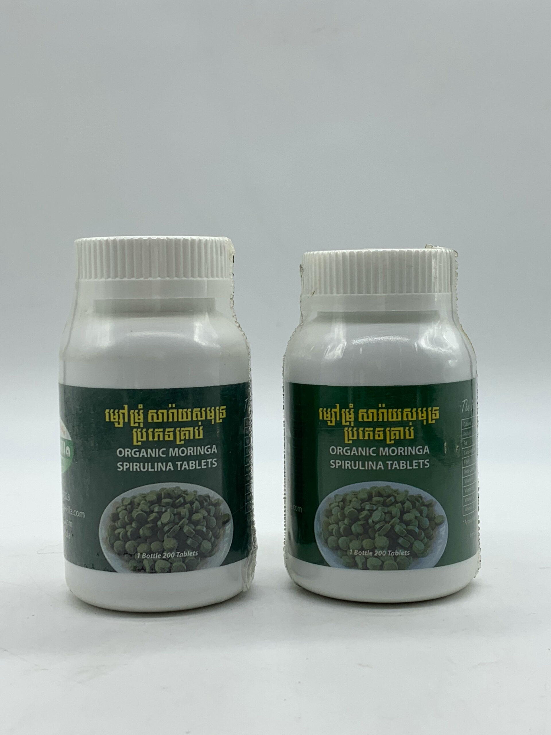 Organic Moringa Spirulina Tablets - ម៉្សៅម្រុំប្រភេទគ្រាប់ស្ព្រេរូលីណា 200pcs 2 Organic Moringa Spirulina Tablets - ម៉្សៅម្រុំប្រភេទគ្រាប់ស្ព្រេរូលីណា 200pcs - Image 2
