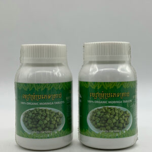 organic-moringa-tablets-%e1%9e%98%e1%9f%89%e1%9f%92%e1%9e%9f%e1%9f%85%e1%9e%98%e1%9f%92%e1%9e%9a%e1%9e%bb%e1%9f%86%e1%9e%94%e1%9f%92%e1%9e%9a%e1%9e%97%e1%9f%81%e1%9e%91%e1%9e%82%e1%9f%92%e1%9e%9a