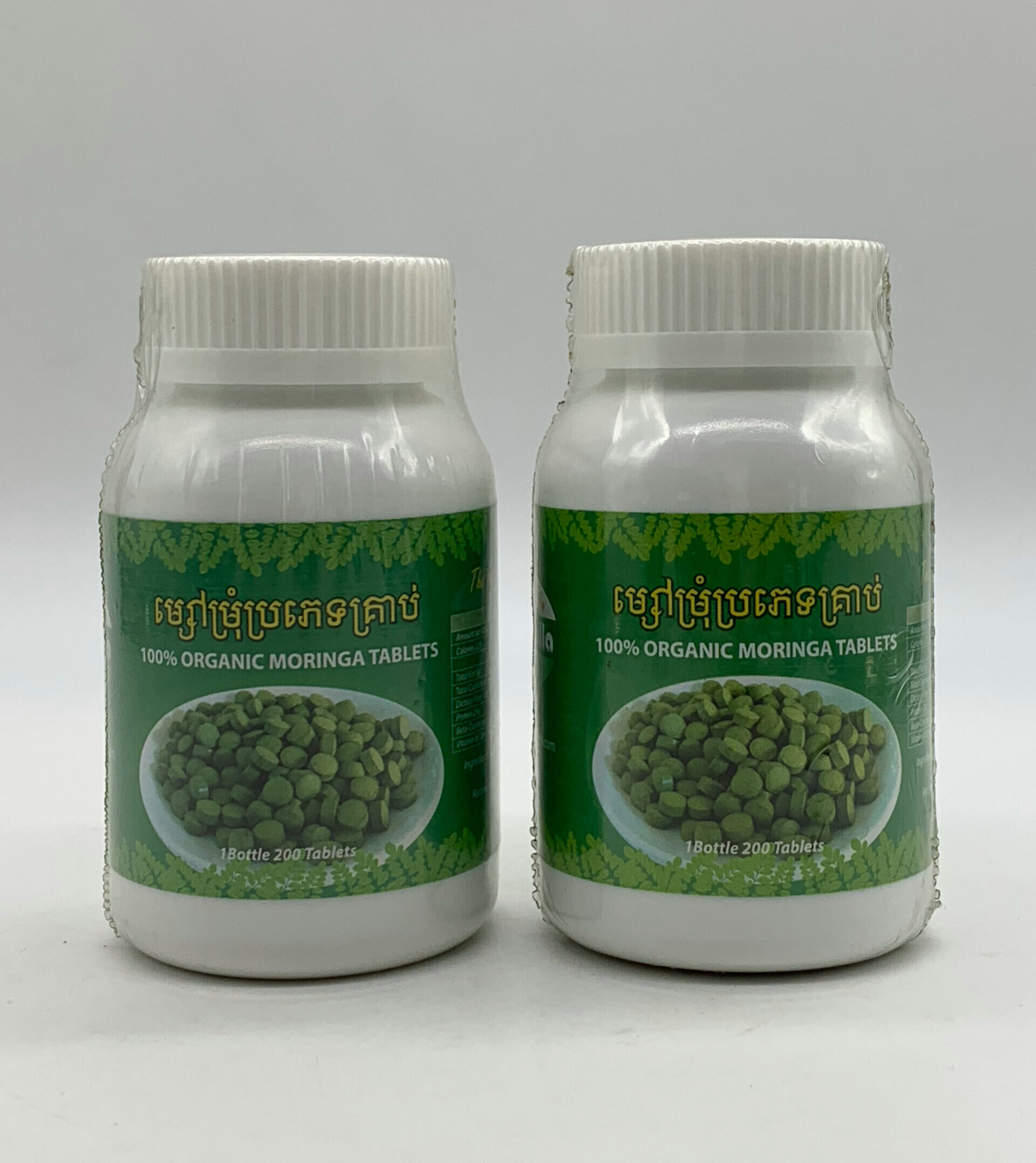 organic-moringa-tablets-%e1%9e%98%e1%9f%89%e1%9f%92%e1%9e%9f%e1%9f%85%e1%9e%98%e1%9f%92%e1%9e%9a%e1%9e%bb%e1%9f%86%e1%9e%94%e1%9f%92%e1%9e%9a%e1%9e%97%e1%9f%81%e1%9e%91%e1%9e%82%e1%9f%92%e1%9e%9a