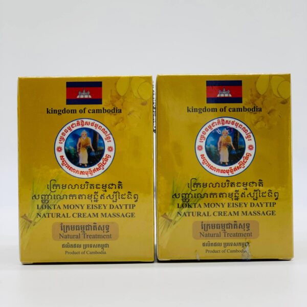 organic-balm-%e1%9e%94%e1%9f%92%e1%9e%9a%e1%9f%81%e1%9e%84%e1%9e%92%e1%9e%98%e1%9f%92%e1%9e%98%e1%9e%87%e1%9e%b6%e1%9e%8f%e1%9e%b7%e1%9e%9b%e1%9f%84%e1%9e%80%e1%9e%8f%e1%9e%b6%e1%9e%98%e1%9e%bb-4