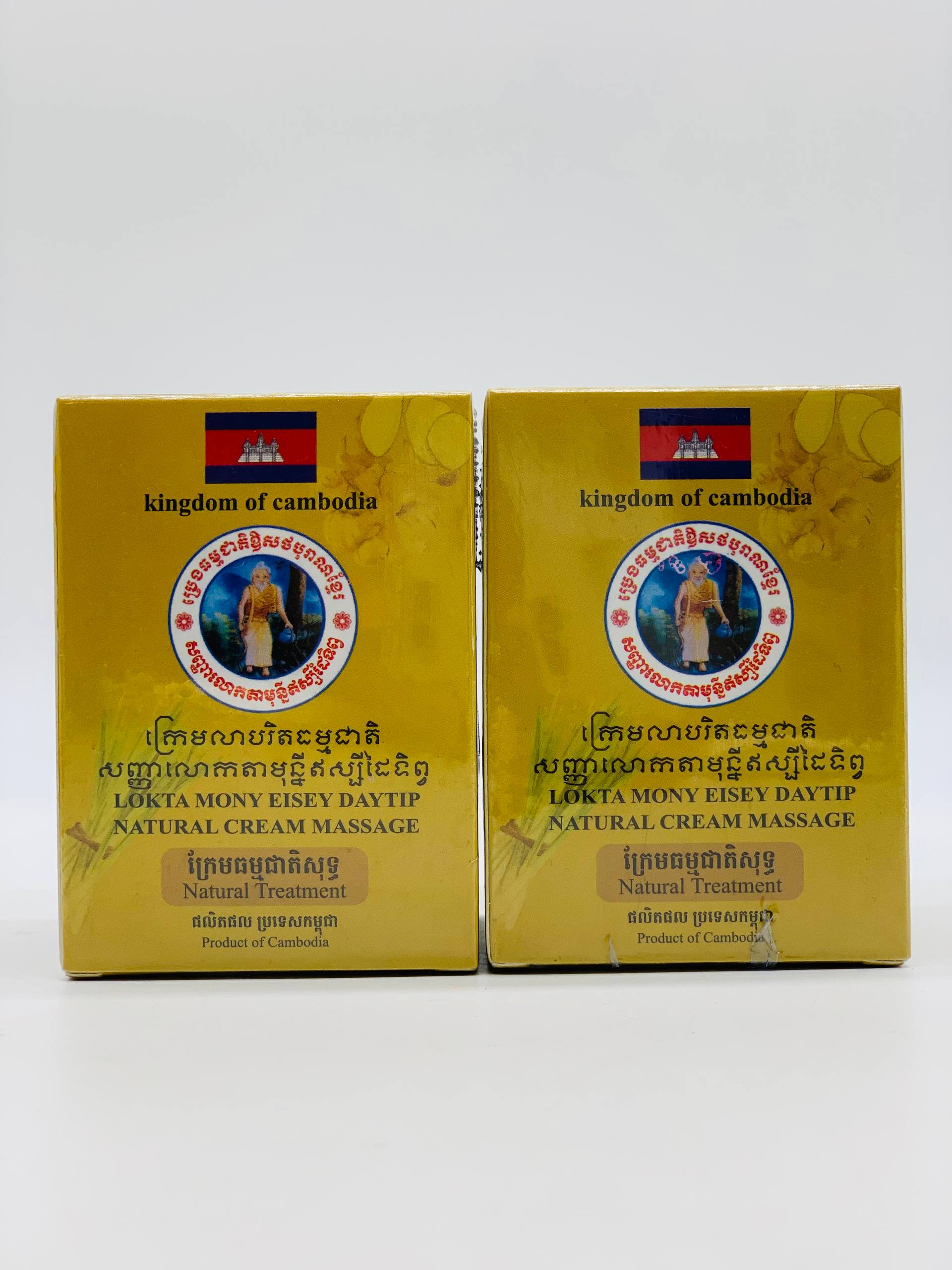 organic-balm-%e1%9e%94%e1%9f%92%e1%9e%9a%e1%9f%81%e1%9e%84%e1%9e%92%e1%9e%98%e1%9f%92%e1%9e%98%e1%9e%87%e1%9e%b6%e1%9e%8f%e1%9e%b7%e1%9e%9b%e1%9f%84%e1%9e%80%e1%9e%8f%e1%9e%b6%e1%9e%98%e1%9e%bb-4