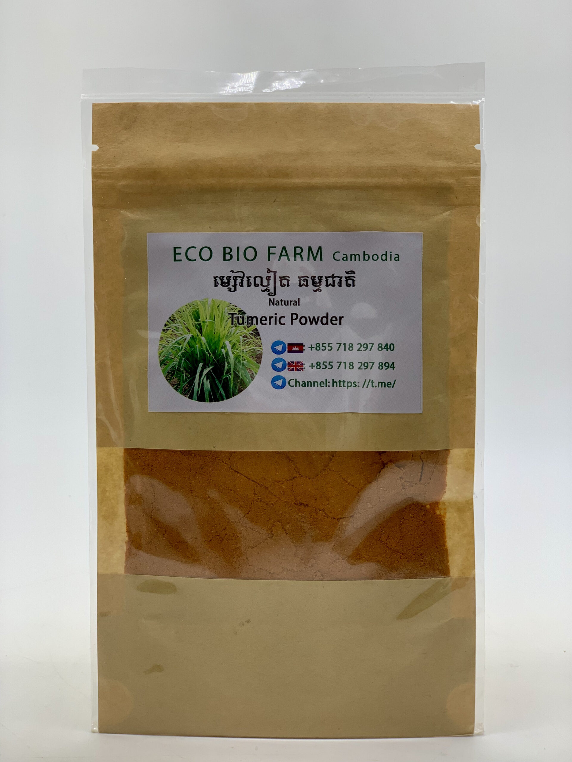 tumeric-powder-%e1%9e%98%e1%9f%92%e1%9e%9f%e1%9f%89%e1%9f%85%e1%9e%9a%e1%9e%98%e1%9f%80%e1%9e%8f-%e1%9e%92%e1%9e%98%e1%9f%92%e1%9e%98%e1%9e%87%e1%9e%b6%e1%9e%8f%e1%9e%b7-%e1%9e%80%e1%9e%89%e1%9f%92