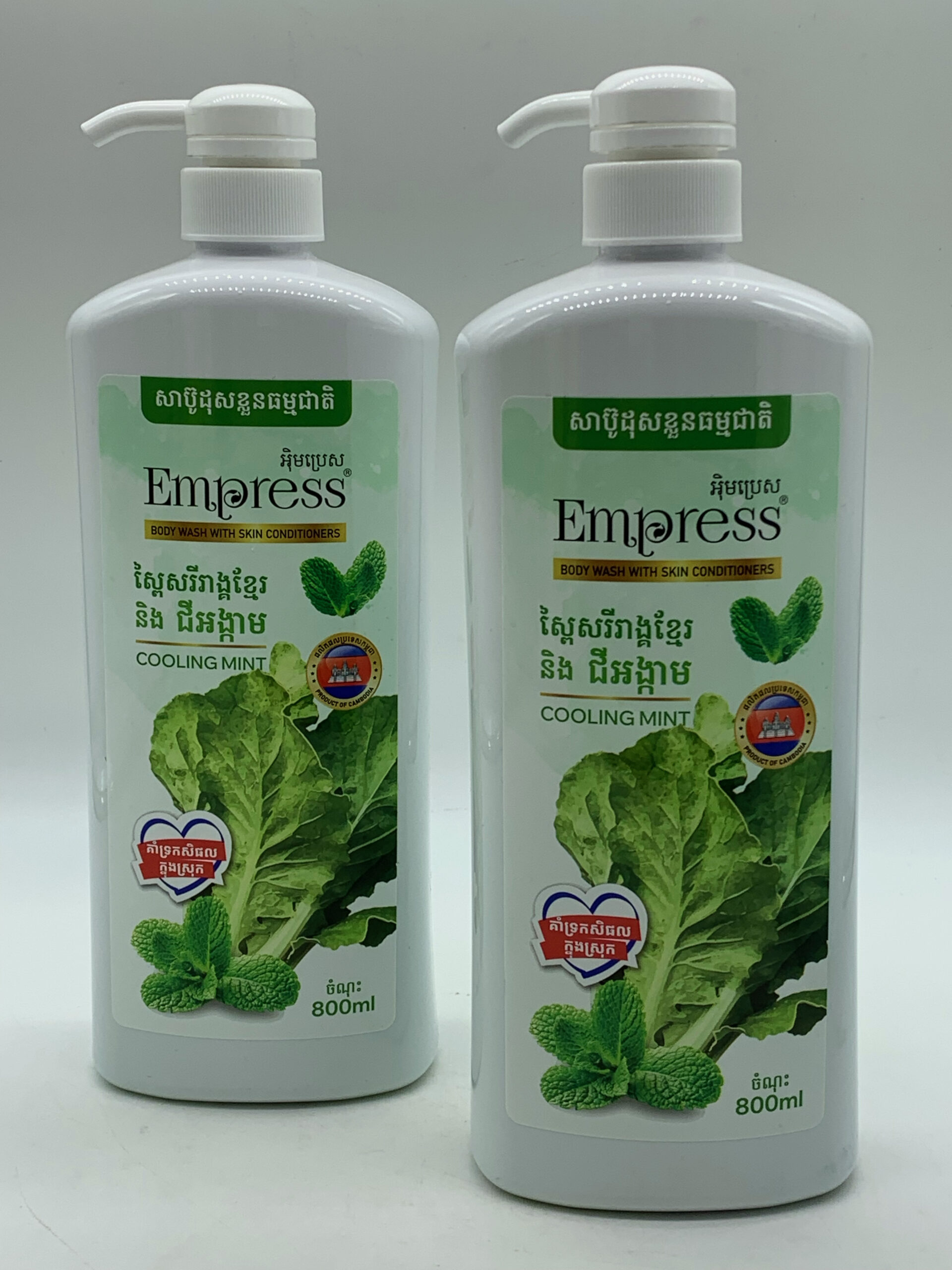 body-wash-with-chinese-curly-cabbage-and-peppermint-%e1%9e%9f%e1%9e%b6%e1%9e%94%e1%9f%8a%e1%9e%bc%e1%9e%8a%e1%9e%bb%e1%9e%9f%e1%9e%81%e1%9f%92%e1%9e%9b%e1%9e%bd%e1%9e%93%e1%9e%9f%e1%9f%92%e1%9e%96