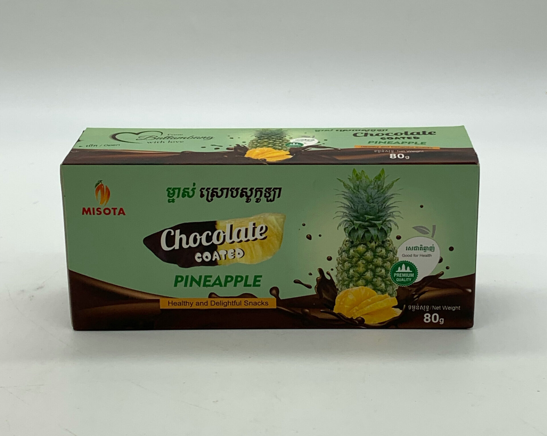chocolate-coated-pineapple-box-btb-80g-%e1%9e%98%e1%9f%92%e1%9e%93%e1%9e%b6%e1%9e%9f%e1%9f%8b%e1%9e%9f%e1%9f%92%e1%9e%9a%e1%9f%84%e1%9e%94%e1%9e%9f%e1%9e%bc%e1%9e%80%e1%9e%bc%e1%9e%a1%e1%9e%b6