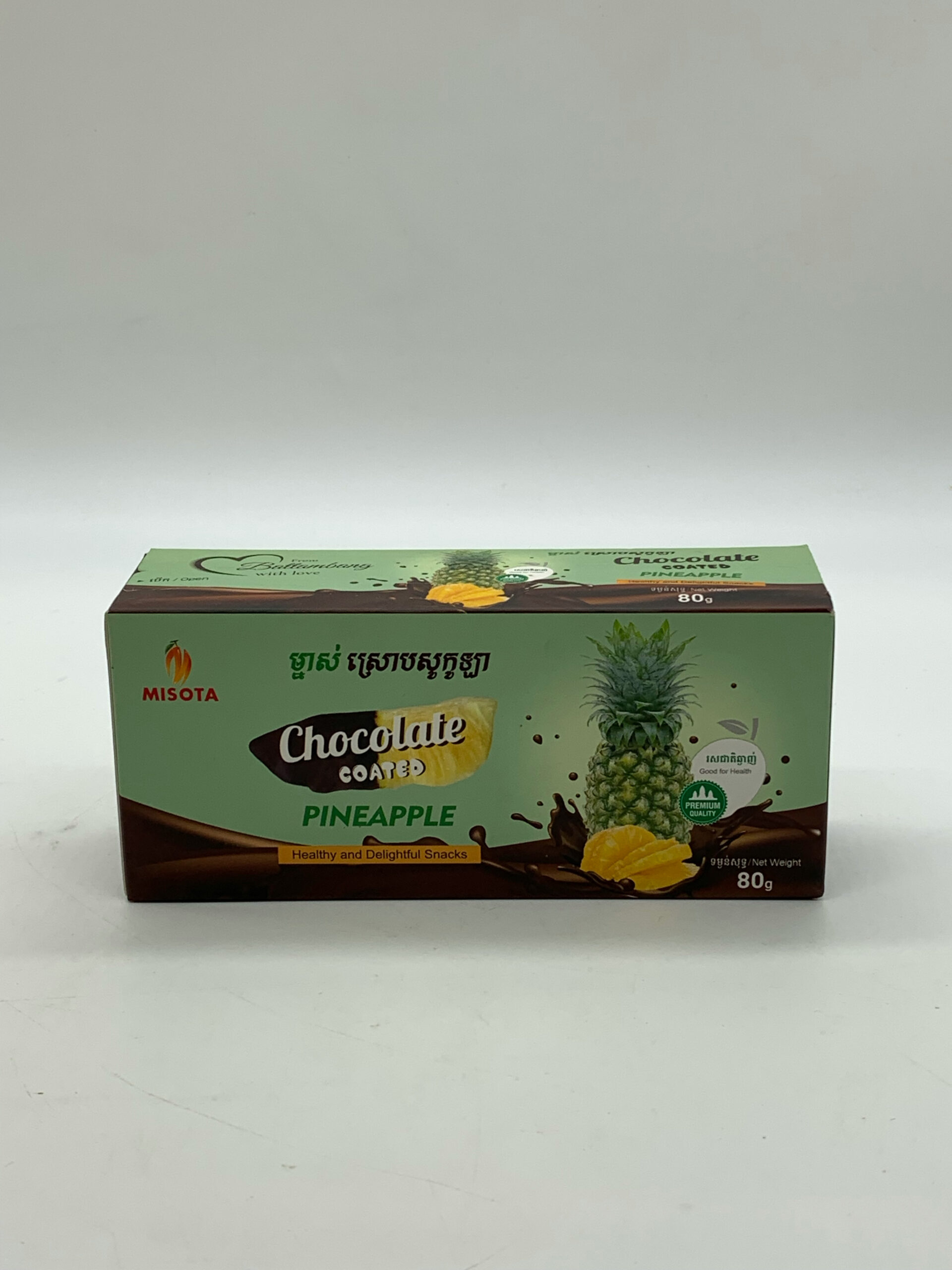 chocolate-coated-pineapple-box-btb-80g-%e1%9e%98%e1%9f%92%e1%9e%93%e1%9e%b6%e1%9e%9f%e1%9f%8b%e1%9e%9f%e1%9f%92%e1%9e%9a%e1%9f%84%e1%9e%94%e1%9e%9f%e1%9e%bc%e1%9e%80%e1%9e%bc%e1%9e%a1%e1%9e%b6