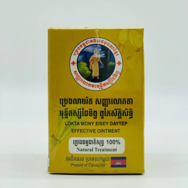 organic-balm-%e1%9e%94%e1%9f%92%e1%9e%9a%e1%9f%81%e1%9e%84%e1%9e%92%e1%9e%98%e1%9f%92%e1%9e%98%e1%9e%87%e1%9e%b6%e1%9e%8f%e1%9e%b7%e1%9e%9b%e1%9f%84%e1%9e%80%e1%9e%8f%e1%9e%b6%e1%9e%98%e1%9e%bb-5