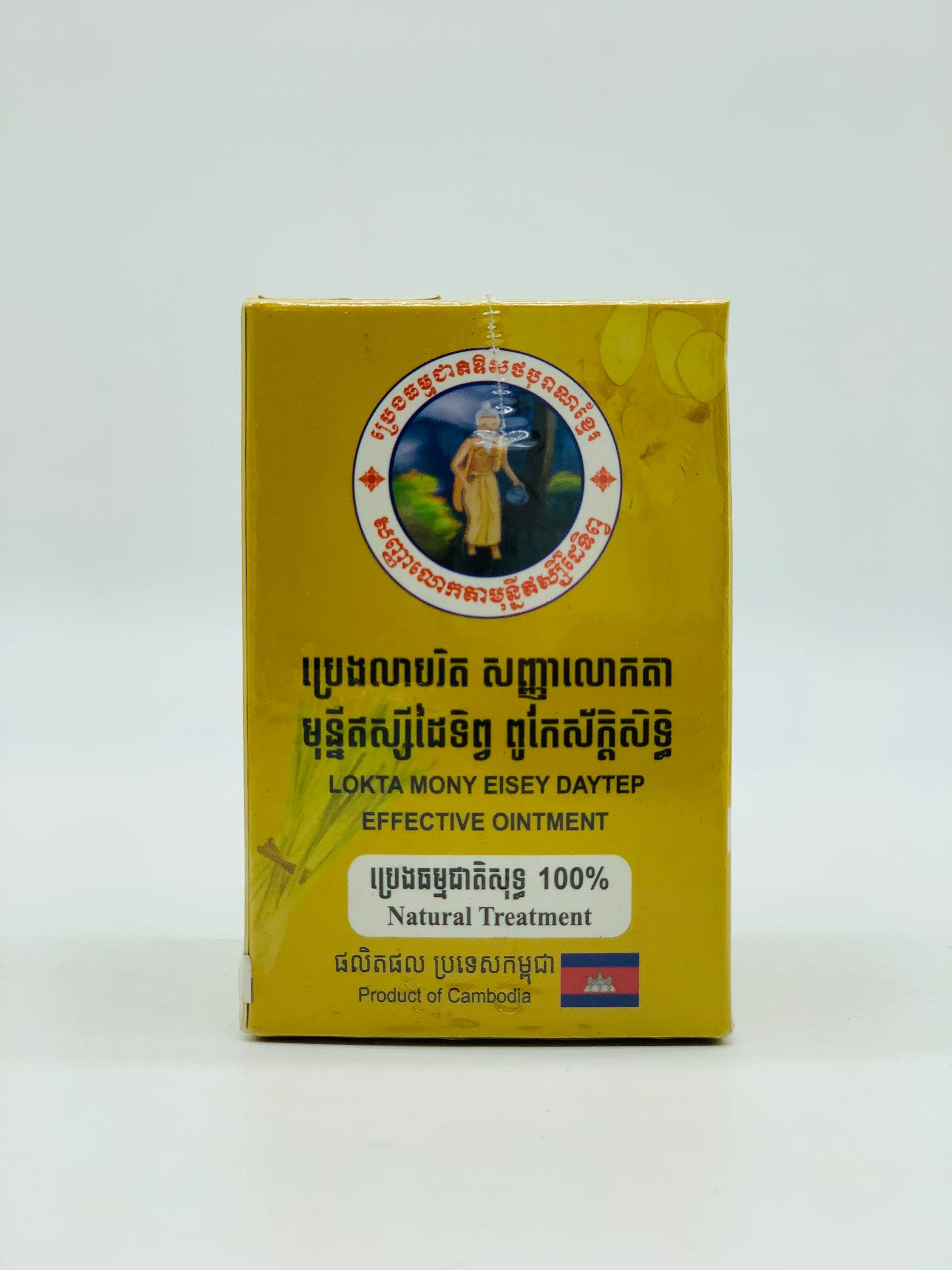 organic-balm-%e1%9e%94%e1%9f%92%e1%9e%9a%e1%9f%81%e1%9e%84%e1%9e%92%e1%9e%98%e1%9f%92%e1%9e%98%e1%9e%87%e1%9e%b6%e1%9e%8f%e1%9e%b7%e1%9e%9b%e1%9f%84%e1%9e%80%e1%9e%8f%e1%9e%b6%e1%9e%98%e1%9e%bb-5