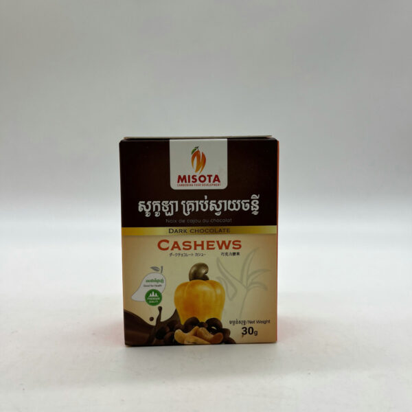 dark-chocolate-cashew-box-btb-30g-%e1%9e%9f%e1%9e%bc%e1%9e%80%e1%9e%bc%e1%9e%a1%e1%9e%b6%e1%9e%82%e1%9f%92%e1%9e%9a%e1%9e%b6%e1%9e%94%e1%9f%8b%e1%9e%9f%e1%9f%92%e1%9e%9c%e1%9e%b6%e1%9e%99%e1%9e%85