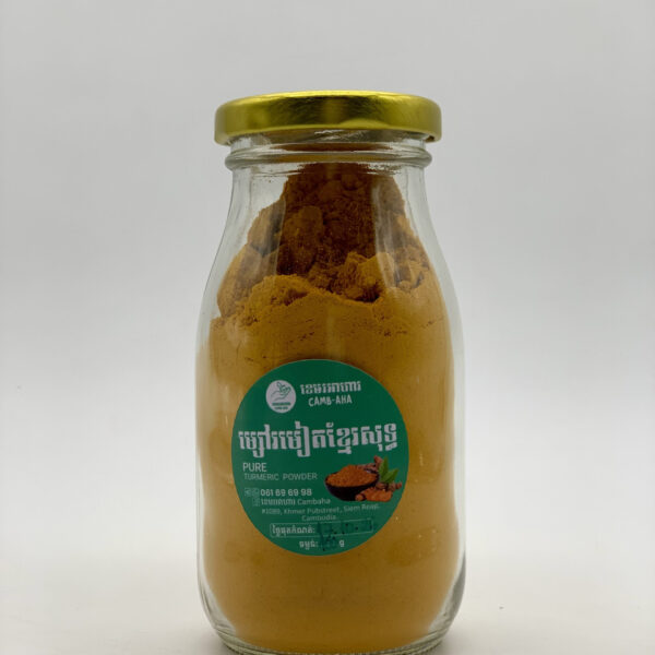 pure-turmeric-powder-%e1%9e%98%e1%9f%92%e1%9e%9f%e1%9f%89%e1%9f%85%e1%9e%9a%e1%9e%98%e1%9f%80%e1%9e%8f%e1%9e%92%e1%9e%98%e1%9f%92%e1%9e%98%e1%9e%87%e1%9e%b6%e1%9e%8f%e1%9e%b7-%e1%9e%8a%e1%9e%94-10