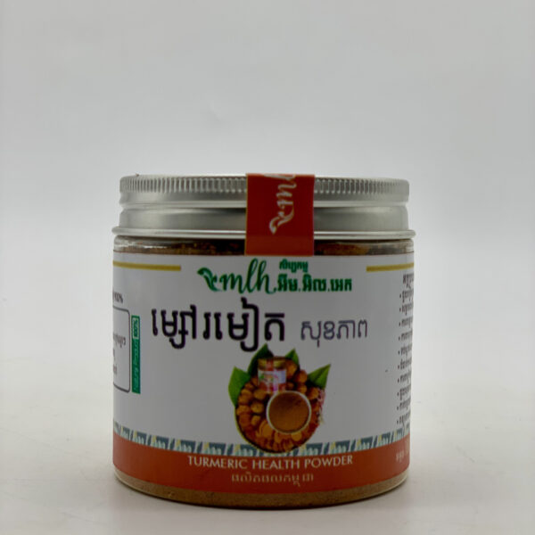 pure-turmeric-health-powder-mlh-100g-%e1%9e%98%e1%9f%92%e1%9e%9f%e1%9f%89%e1%9f%85%e1%9e%9a%e1%9e%98%e1%9f%80%e1%9e%8f%e1%9e%92%e1%9e%98%e1%9f%92%e1%9e%98%e1%9e%87%e1%9e%b6%e1%9e%8f%e1%9e%b7