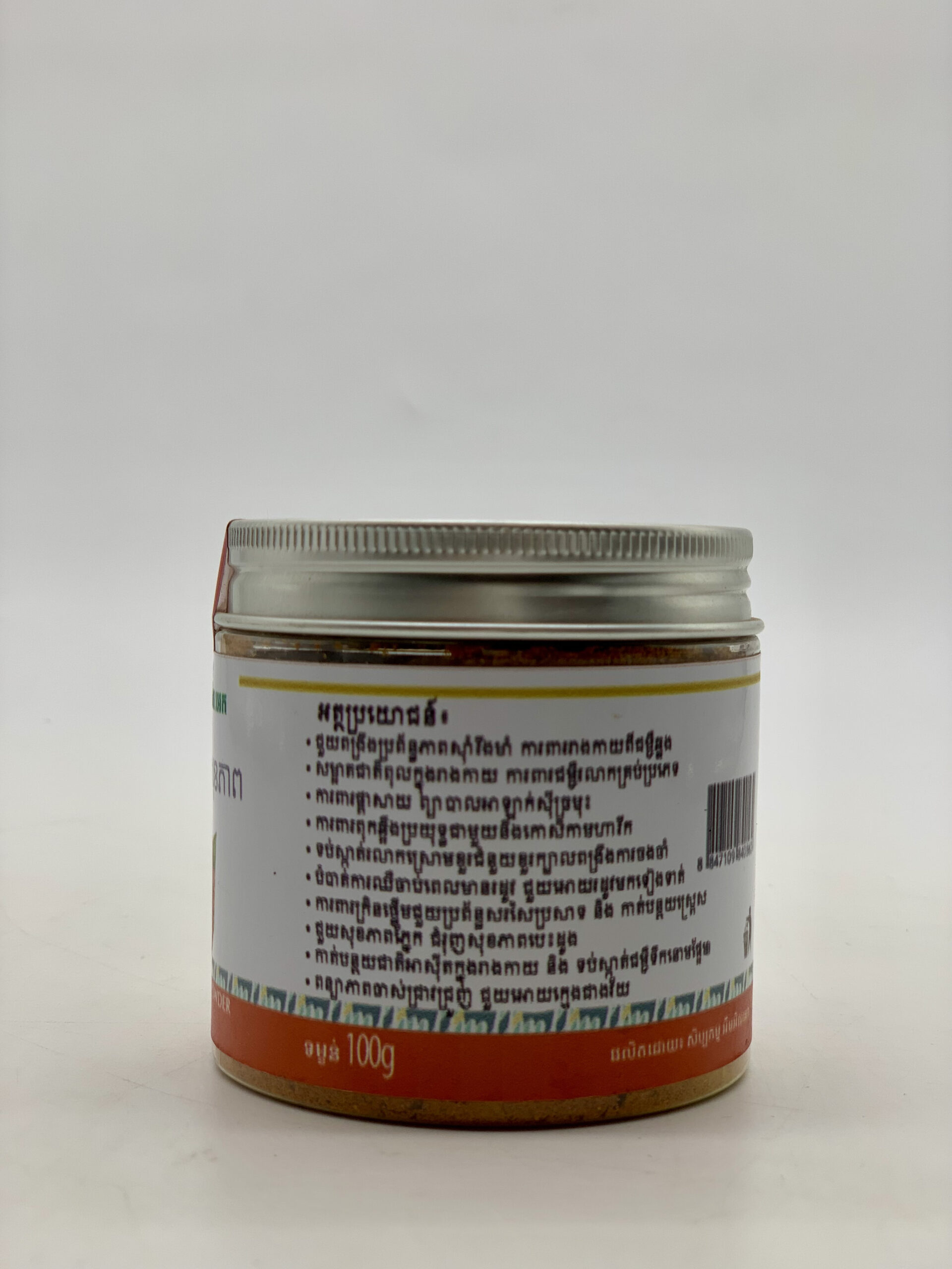 Pure turmeric health powder MLH 100g- ម្ស៉ៅរមៀតធម្មជាតិ 2 Pure turmeric health powder MLH 100g- ម្ស៉ៅរមៀតធម្មជាតិ - Image 2