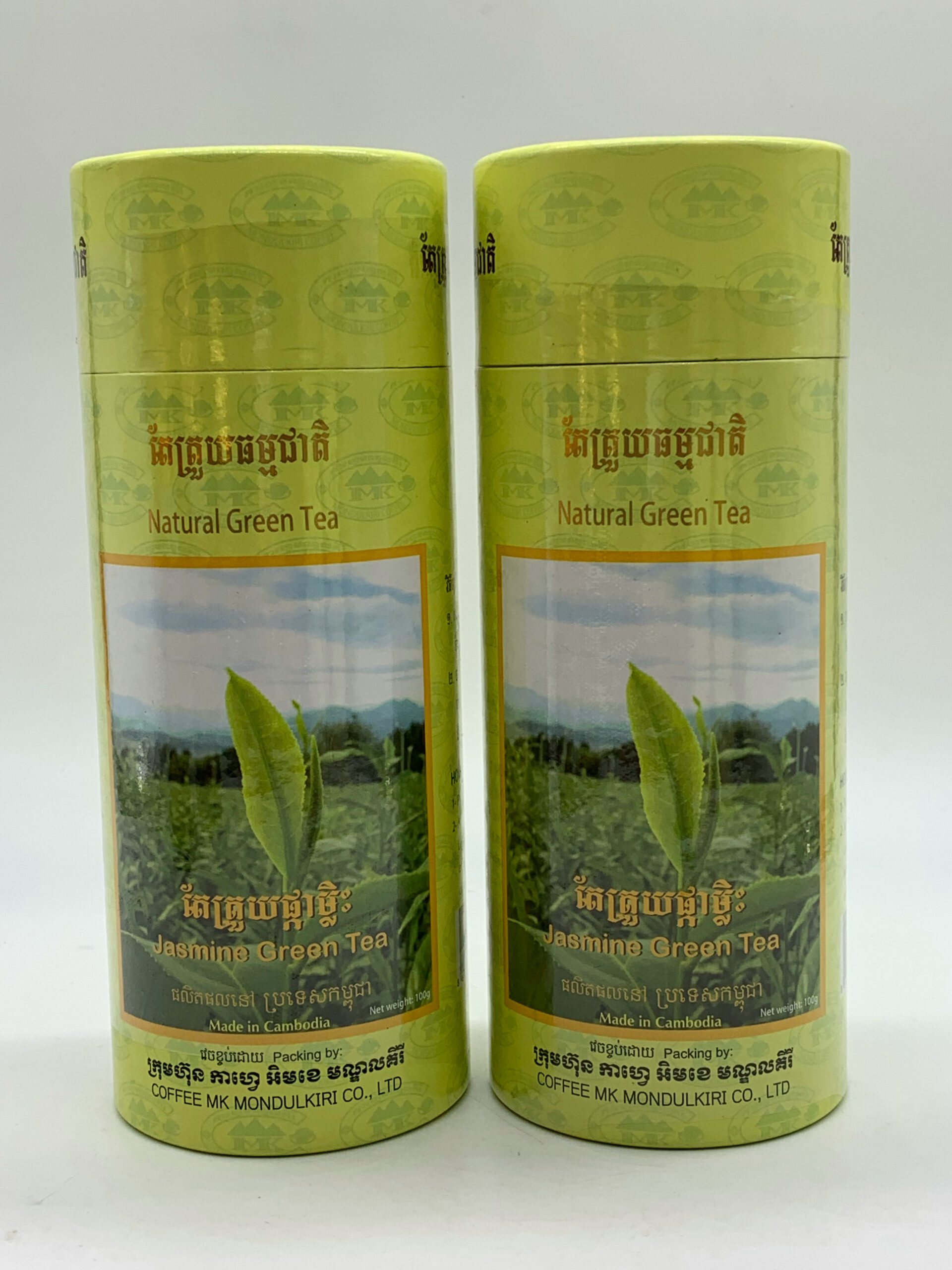 Jasmine Green Tea - តែត្រួយផ្កាម្លិះ 100g 2 Jasmine Green Tea - តែត្រួយផ្កាម្លិះ 100g - Image 2