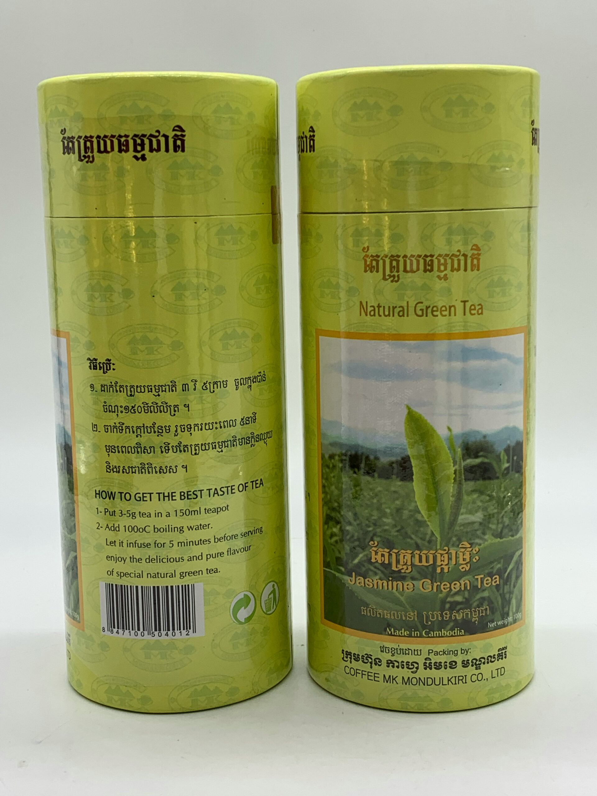 Jasmine Green Tea - តែត្រួយផ្កាម្លិះ 100g 3 Jasmine Green Tea - តែត្រួយផ្កាម្លិះ 100g - Image 3