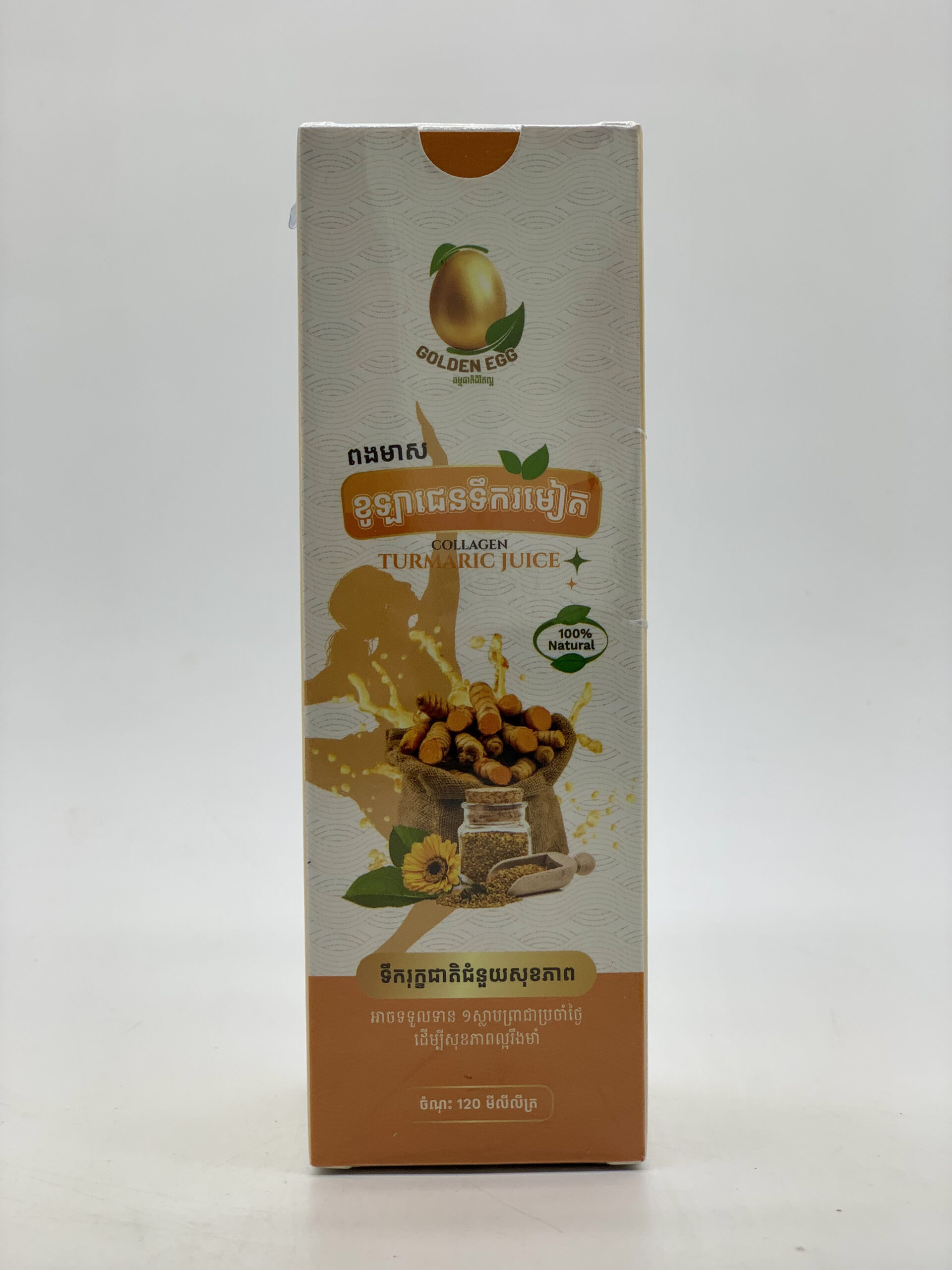 turmaric-juice-%e1%9e%81%e1%9e%bc%e1%9e%a1%e1%9e%b6%e1%9e%87%e1%9f%81%e1%9e%93%e1%9e%91%e1%9e%b9%e1%9e%80%e1%9e%9a%e1%9e%98%e1%9f%80%e1%9e%8f120ml