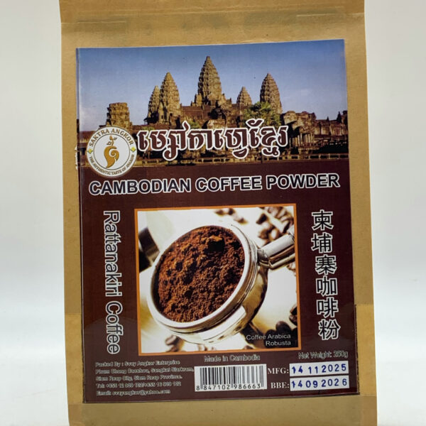 cambodian-coffee-powder-%e1%9e%98%e1%9f%92%e1%9e%9f%e1%9f%85%e1%9e%80%e1%9e%b6%e1%9e%a0%e1%9f%92%e1%9e%9c%e1%9f%81%e1%9e%81%e1%9f%92%e1%9e%98%e1%9f%82%e1%9e%9a-250g
