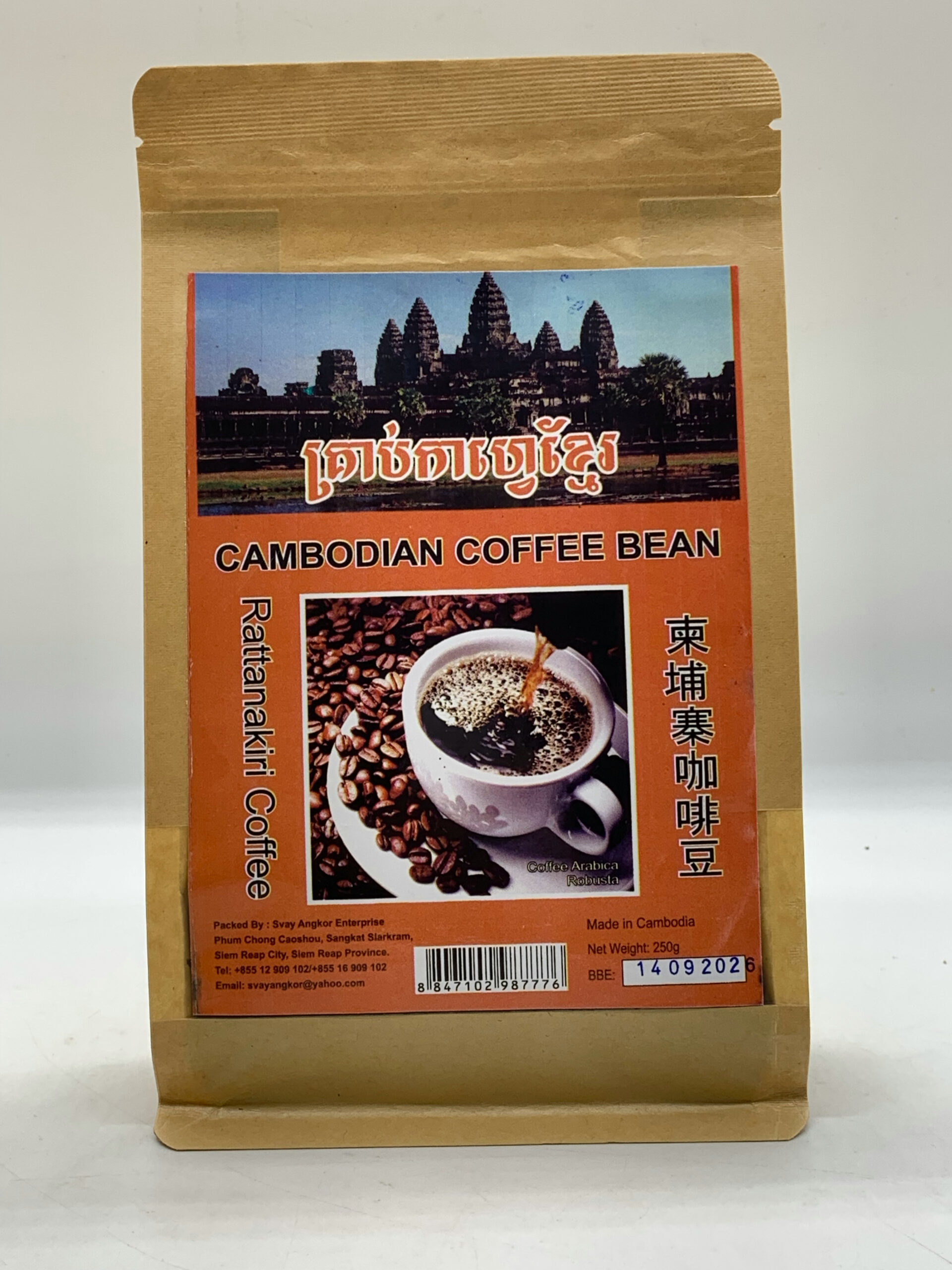 cambodian-coffee-bean-%e1%9e%82%e1%9f%92%e1%9e%9a%e1%9e%b6%e1%9e%94%e1%9f%8b%e1%9e%80%e1%9e%b6%e1%9e%a0%e1%9f%92%e1%9e%9c%e1%9f%81%e1%9e%81%e1%9f%92%e1%9e%98%e1%9f%82%e1%9e%9a-250g