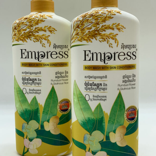 body-wash-with-rumduol-flower-and-glutinous-rice-%e1%9e%9f%e1%9e%b6%e1%9e%94%e1%9f%8a%e1%9e%bc%e1%9e%a2%e1%9e%94%e1%9f%8b%e1%9e%81%e1%9f%92%e1%9e%9b%e1%9e%bd%e1%9e%93%e1%9e%95%e1%9f%92%e1%9e%80