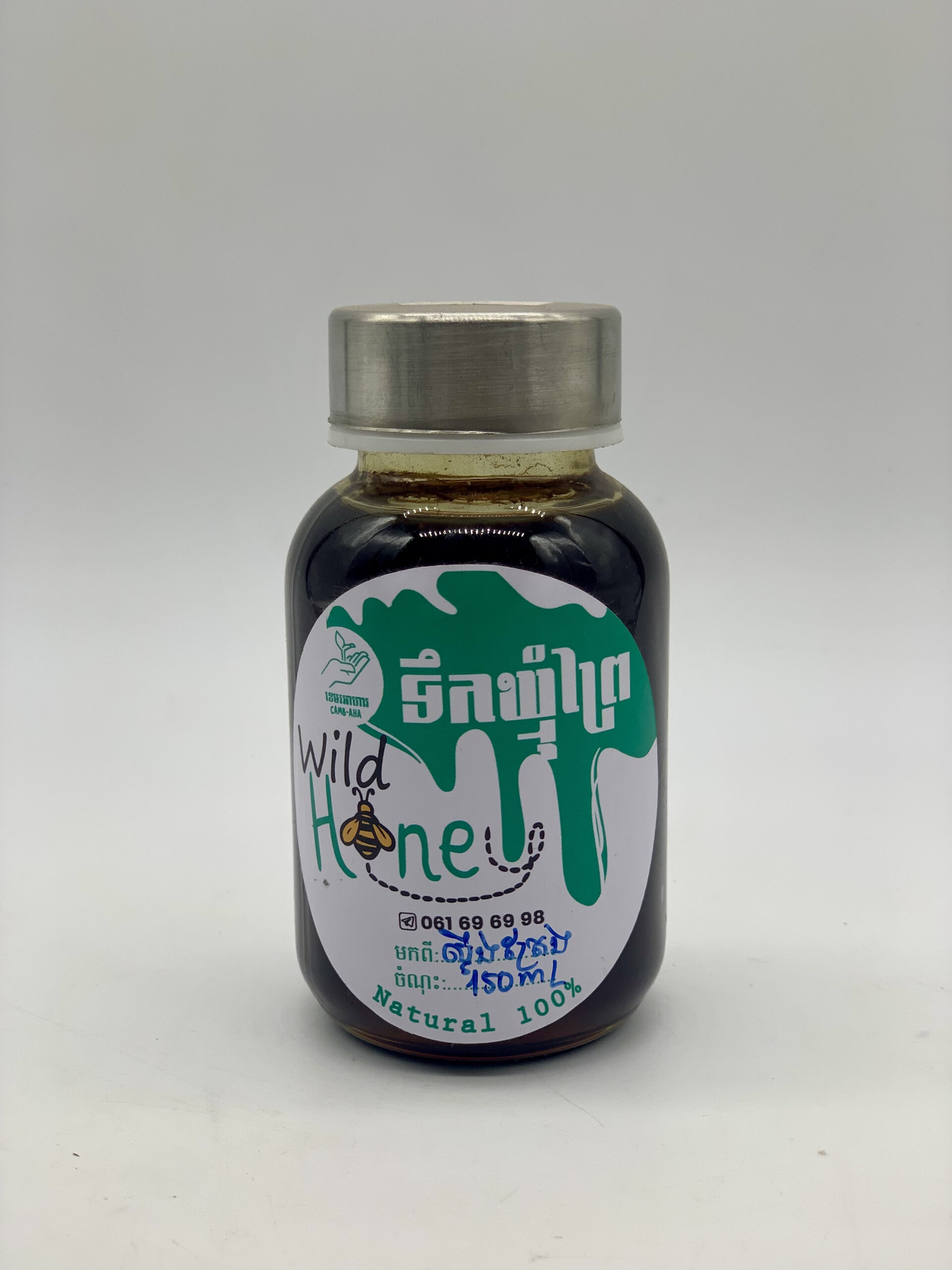 wild-honey-steung-treang-%e1%9e%91%e1%9e%b9%e1%9e%80%e1%9e%83%e1%9f%92%e1%9e%98%e1%9e%bb%e1%9f%86%e1%9e%96%e1%9f%92%e1%9e%9a%e1%9f%83%e1%9e%9f%e1%9f%92%e1%9e%91%e1%9e%b9%e1%9e%84%e1%9e%8f%e1%9f%92