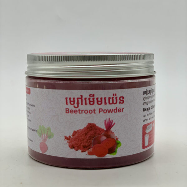 beetroot-powder-%e1%9e%98%e1%9f%92%e1%9e%9f%e1%9f%85%e1%9e%98%e1%9e%be%e1%9e%98%e1%9e%99%e1%9f%89%e1%9f%81%e1%9e%93100g
