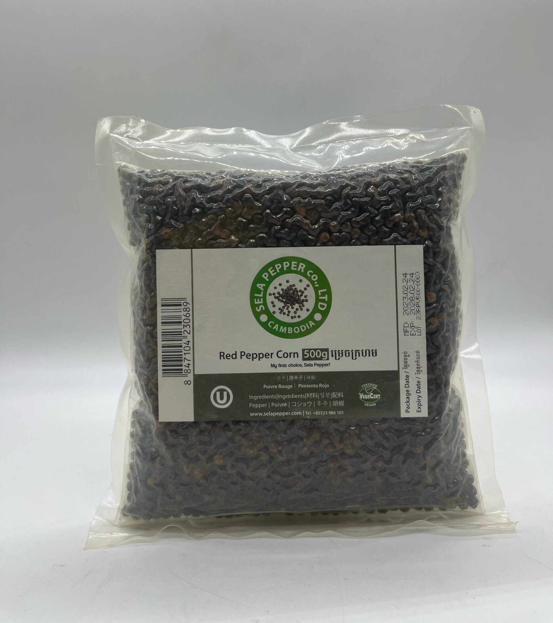 red-pepper-sela-%e1%9e%98%e1%9f%92%e1%9e%9a%e1%9f%81%e1%9e%85%e1%9e%80%e1%9f%92%e1%9e%9a%e1%9e%a0%e1%9e%98%e1%9e%9f%e1%9e%9a%e1%9e%b8%e1%9e%9a%e1%9e%b6%e1%9e%84%e1%9f%92%e1%9e%82%e1%9e%82%e1%9f%92-2