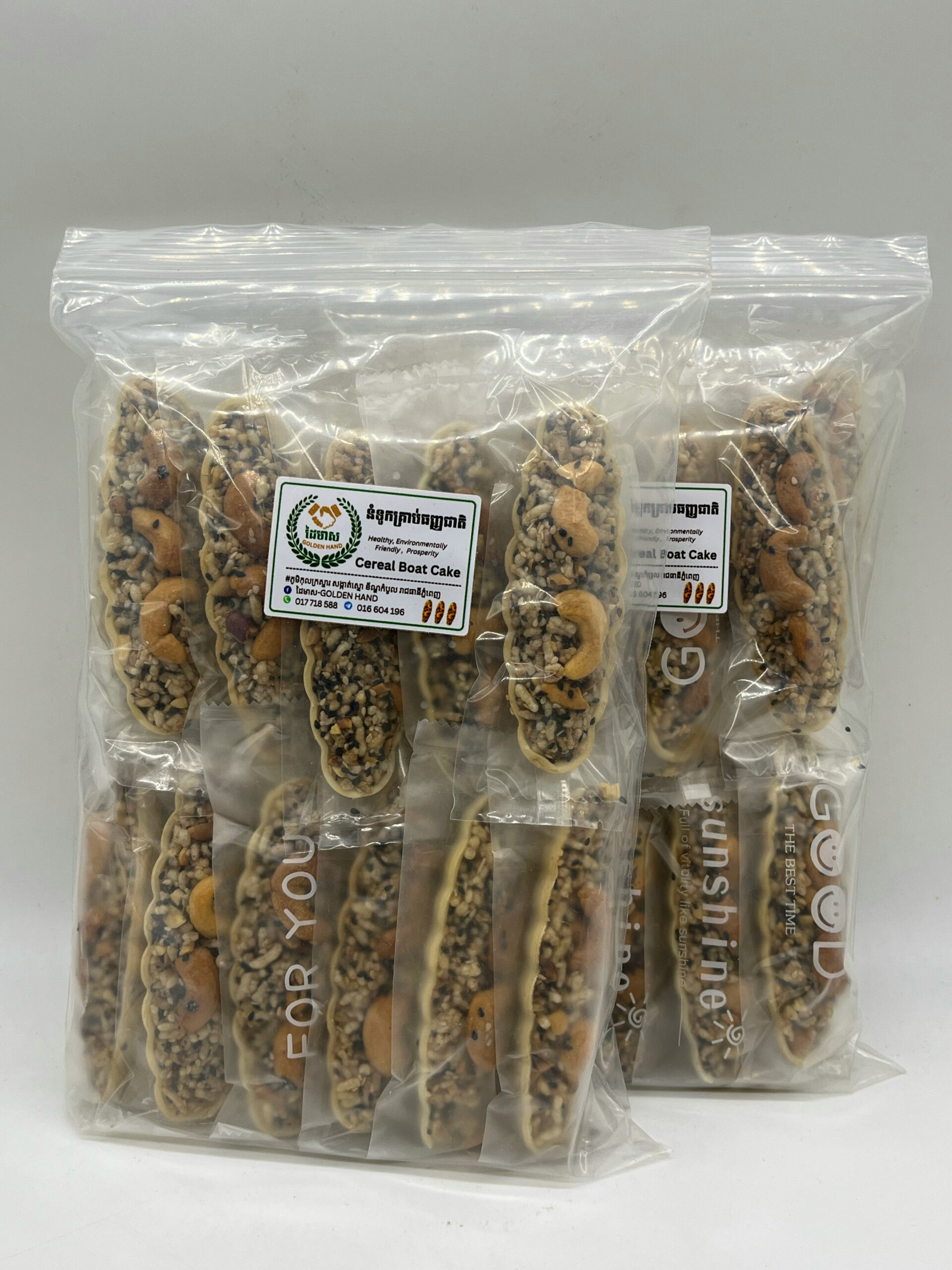 mixed-nuts-cake-%e1%9e%93%e1%9f%86%e1%9e%82%e1%9f%92%e1%9e%9a%e1%9e%b6%e1%9e%94%e1%9f%8b%e1%9e%92%e1%9e%89%e1%9f%92%e1%9e%89%e1%9e%87%e1%9e%b6%e1%9e%8f%e1%9e%b7%e1%9e%80%e1%9e%89%e1%9f%92%e1%9e%85