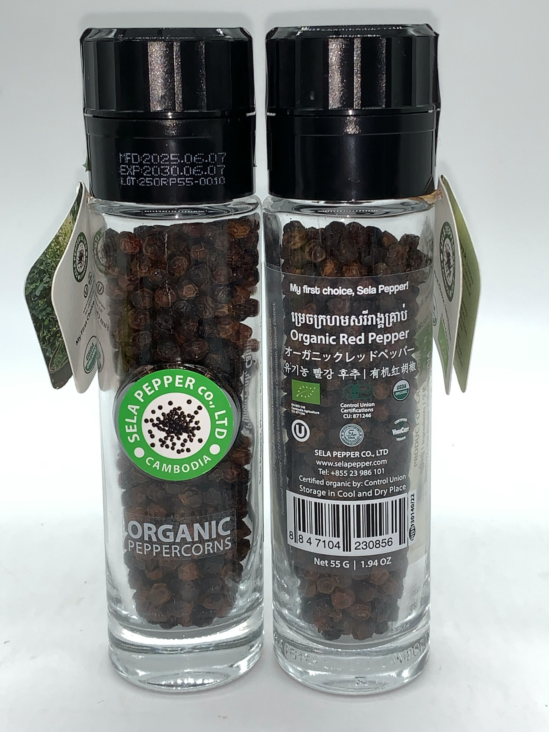 Red Pepper Sela - ម្រេចក្រហមសរីរាង្គគ្រាប់ 55g 2 Red Pepper Sela - ម្រេចក្រហមសរីរាង្គគ្រាប់ 55g - Image 2