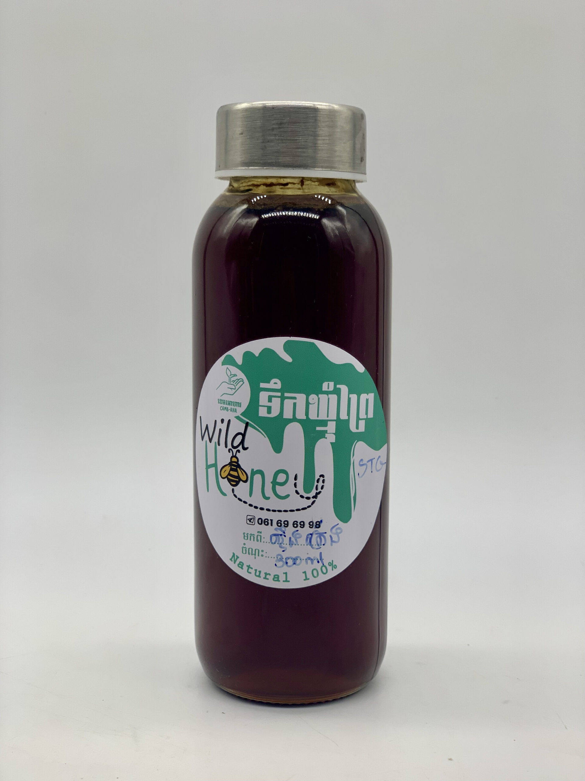 wild-honey-steung-treang-%e1%9e%91%e1%9e%b9%e1%9e%80%e1%9e%83%e1%9f%92%e1%9e%98%e1%9e%bb%e1%9f%86%e1%9e%96%e1%9f%92%e1%9e%9a%e1%9f%83%e1%9e%9f%e1%9f%92%e1%9e%91%e1%9e%b9%e1%9e%84%e1%9e%8f%e1%9f%92-2