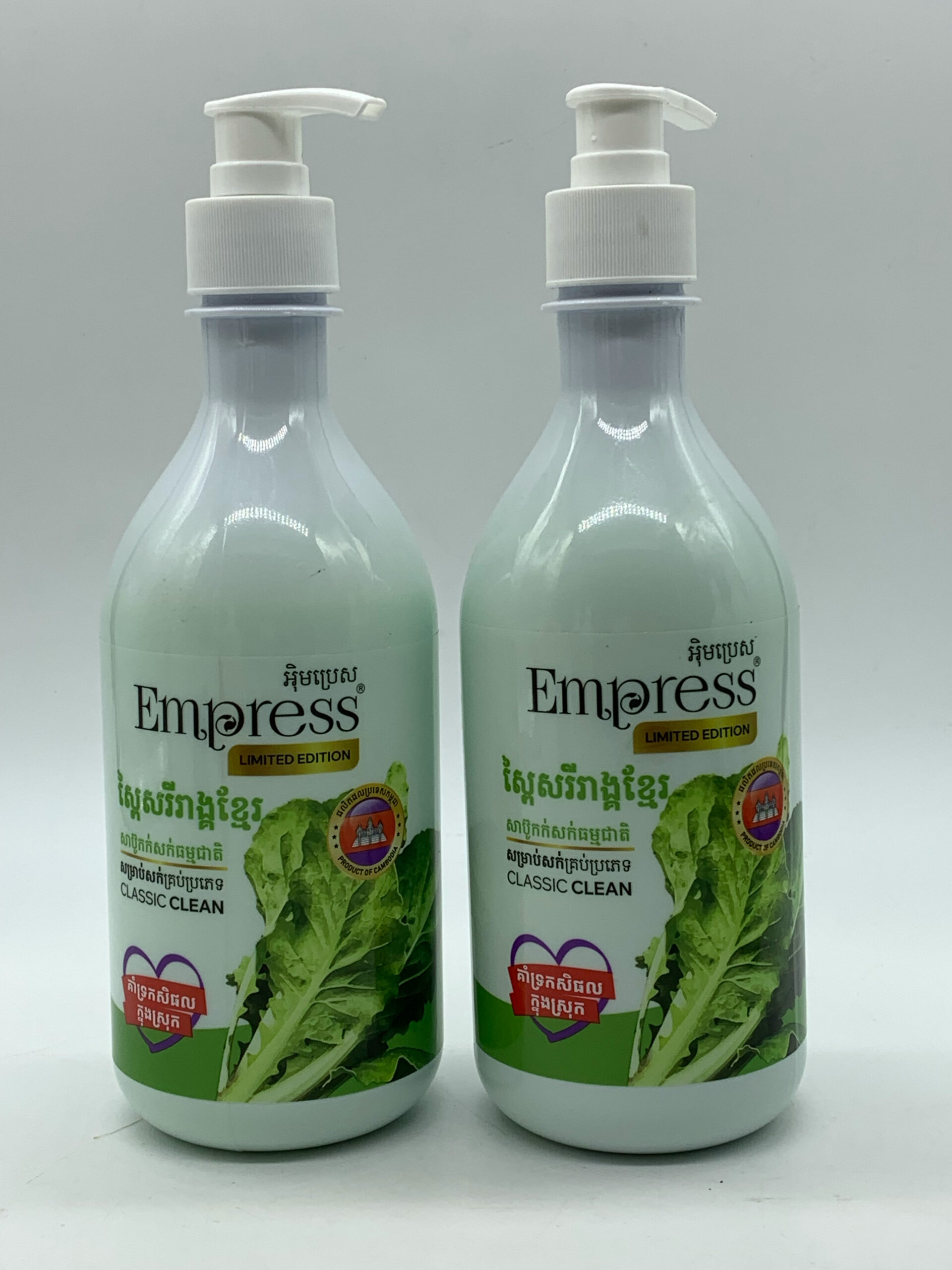 chinese-curly-cabbage-shampoo-%e1%9e%9f%e1%9e%b6%e1%9e%94%e1%9f%8a%e1%9e%bc%e1%9e%80%e1%9e%80%e1%9f%8b%e1%9e%9f%e1%9e%80%e1%9f%8b%e1%9e%9f%e1%9f%92%e1%9e%96%e1%9f%83%e1%9e%9f%e1%9e%9a%e1%9e%b8