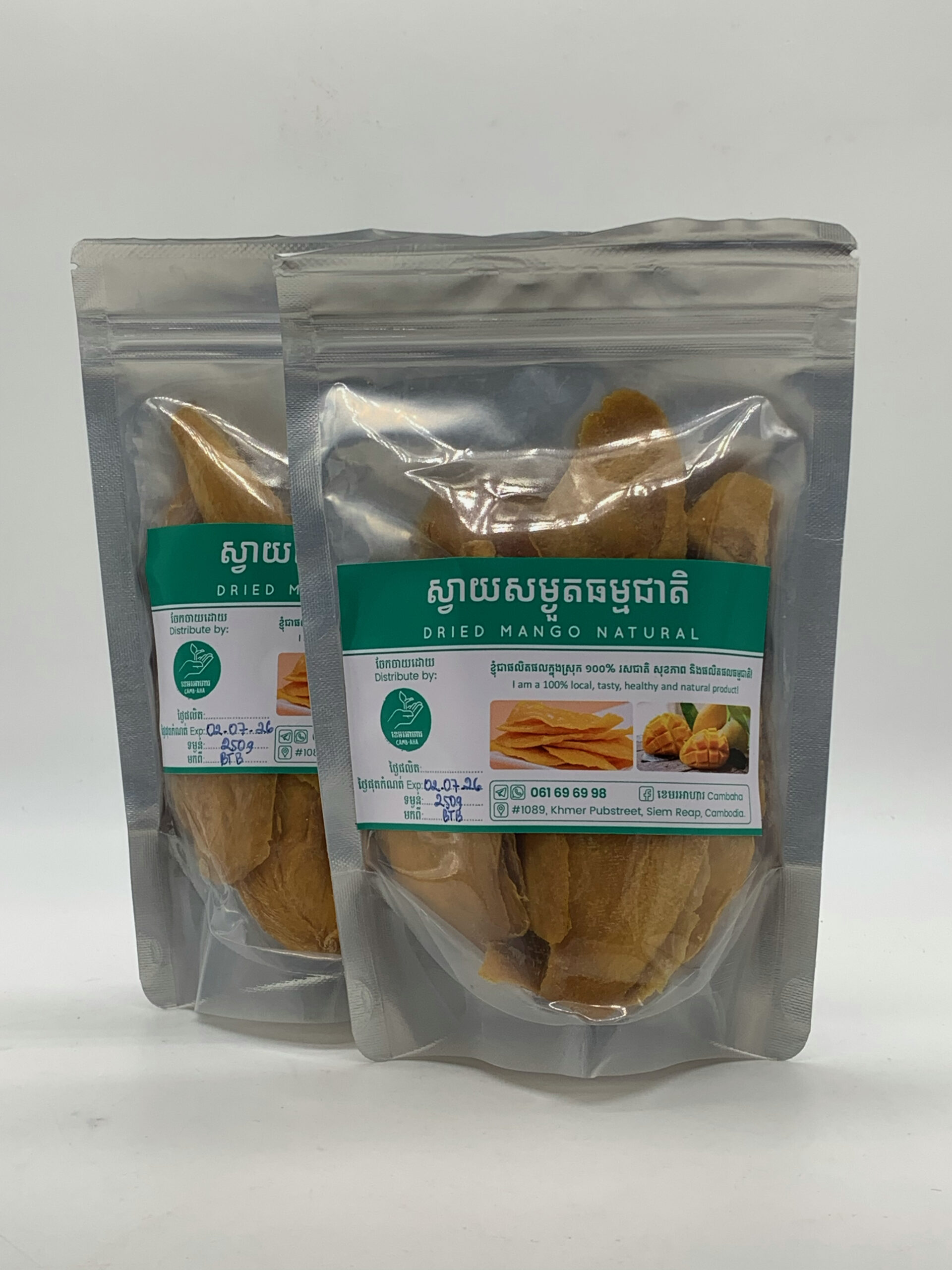 Natural Dried Mango - ស្វាយសម្ងួតធម្មជាតិ 250g 2 Natural Dried Mango - ស្វាយសម្ងួតធម្មជាតិ 250g - Image 2
