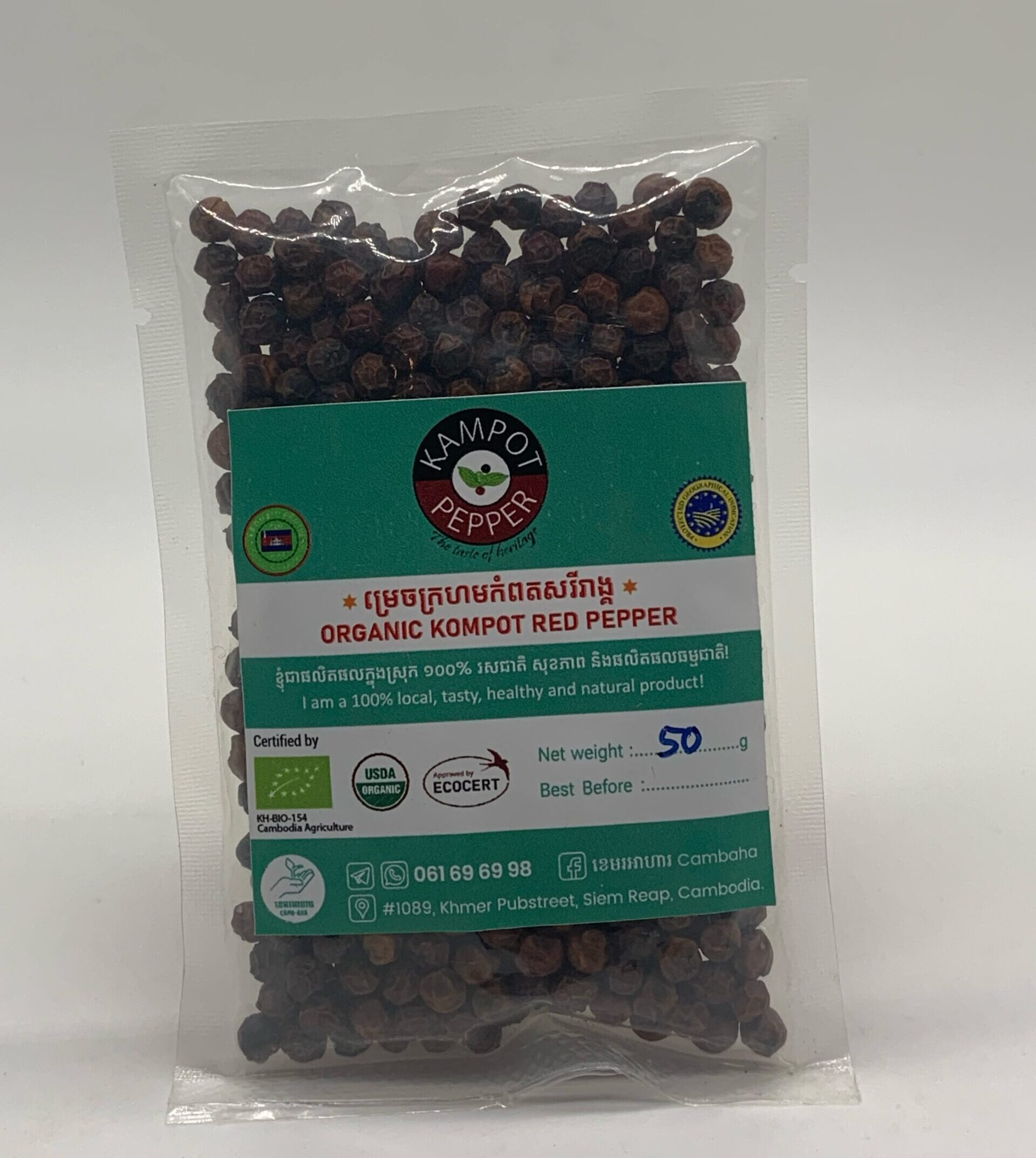 organic-kampot-red-pepper-%e1%9e%98%e1%9f%92%e1%9e%9a%e1%9f%81%e1%9e%85%e1%9e%80%e1%9f%92%e1%9e%9a%e1%9e%a0%e1%9e%98%e1%9e%80%e1%9f%86%e1%9e%96%e1%9e%8f%e1%9e%9f%e1%9e%9a%e1%9e%b8%e1%9e%9a