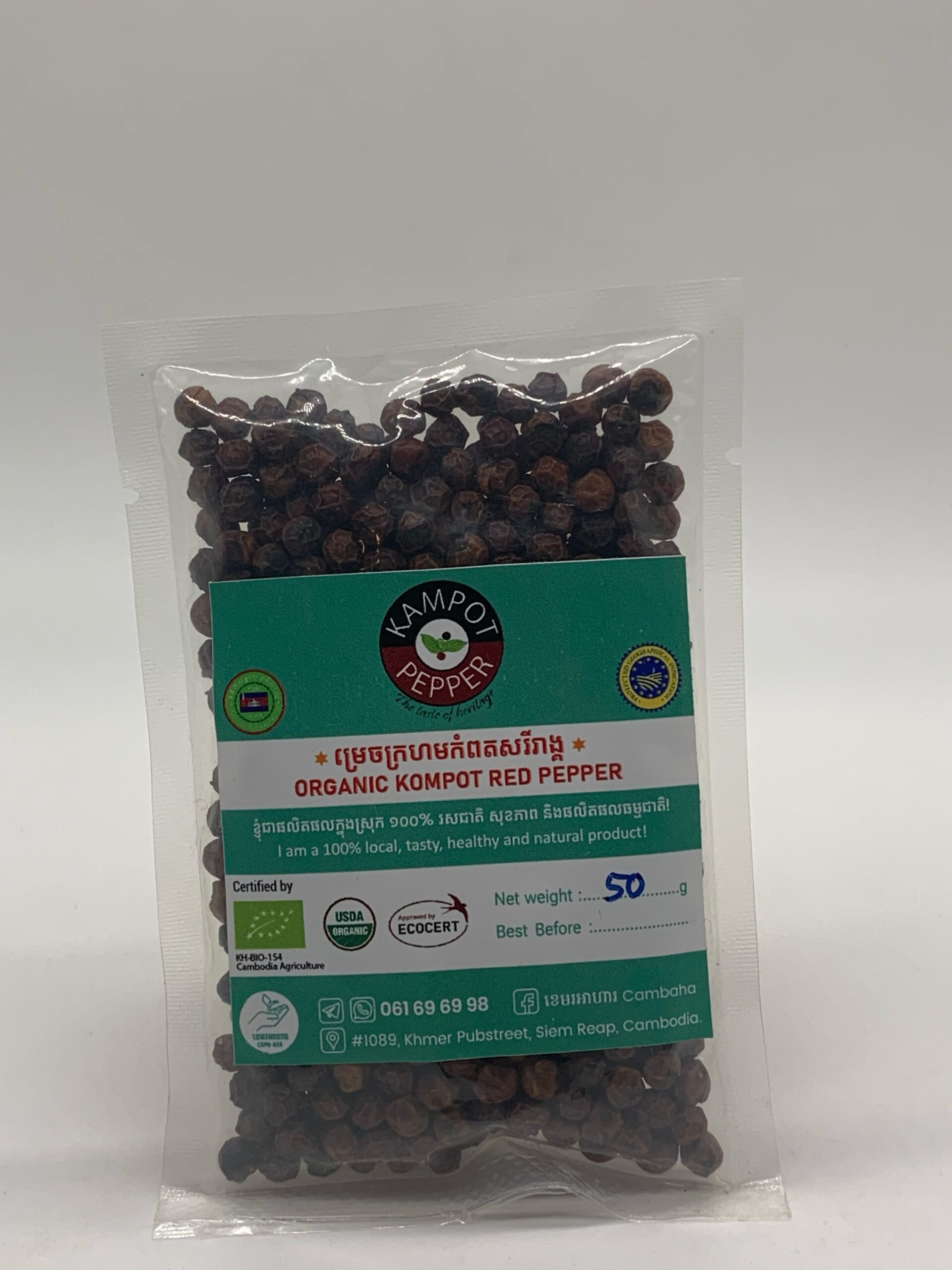 organic-kampot-red-pepper-%e1%9e%98%e1%9f%92%e1%9e%9a%e1%9f%81%e1%9e%85%e1%9e%80%e1%9f%92%e1%9e%9a%e1%9e%a0%e1%9e%98%e1%9e%80%e1%9f%86%e1%9e%96%e1%9e%8f%e1%9e%9f%e1%9e%9a%e1%9e%b8%e1%9e%9a-2