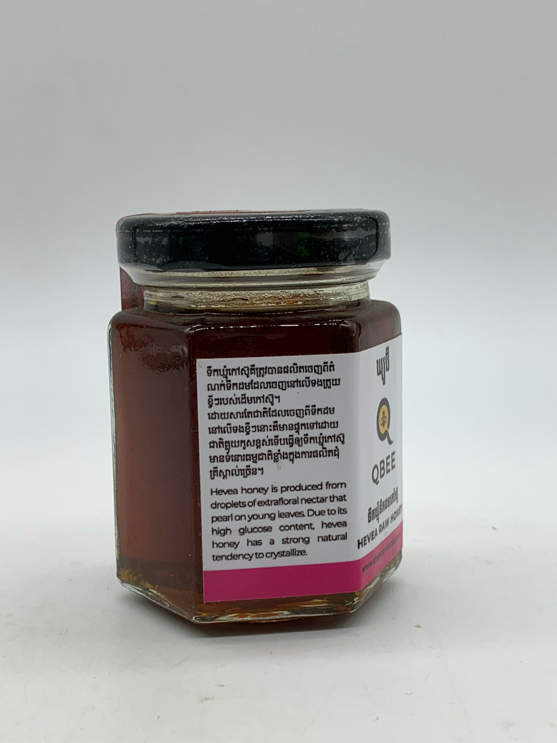Hevea Raw Honey Q Bee- ទឹកឃ្មុំទឹកដមកៅស៊ូ 100g 2 Hevea Raw Honey Q Bee- ទឹកឃ្មុំទឹកដមកៅស៊ូ 100g - Image 2