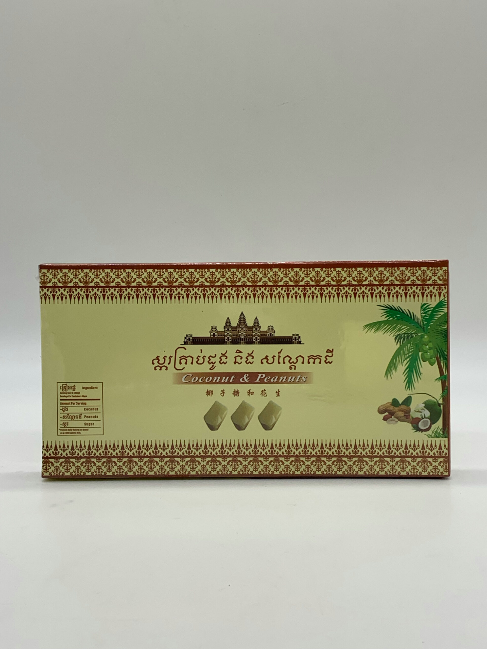 Coconut and Peanut Candy Paper Box - ស្ករគ្រាប់ដូង និងសណ្ដែកដី 300g 2 Coconut and Peanut Candy Paper Box - ស្ករគ្រាប់ដូង និងសណ្ដែកដី 300g - Image 2