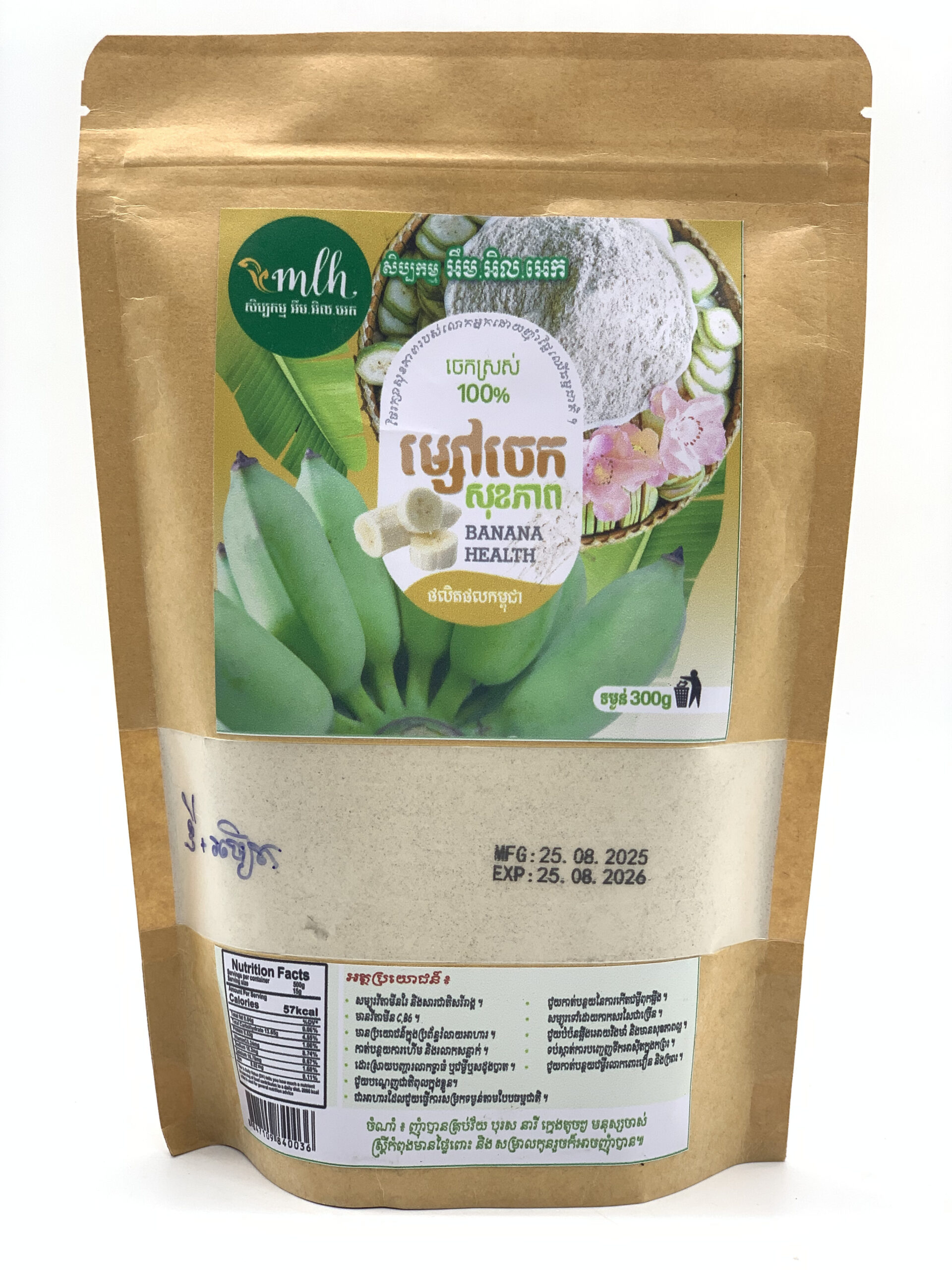 banana-health-powder-%e1%9e%98%e1%9f%92%e1%9e%9f%e1%9f%89%e1%9f%85%e1%9e%85%e1%9f%81%e1%9e%80%e1%9e%9f%e1%9e%bb%e1%9e%81%e1%9e%97%e1%9e%b6%e1%9e%96%e1%9e%9b%e1%9e%b6%e1%9e%99%e1%9e%81%e1%9f%92