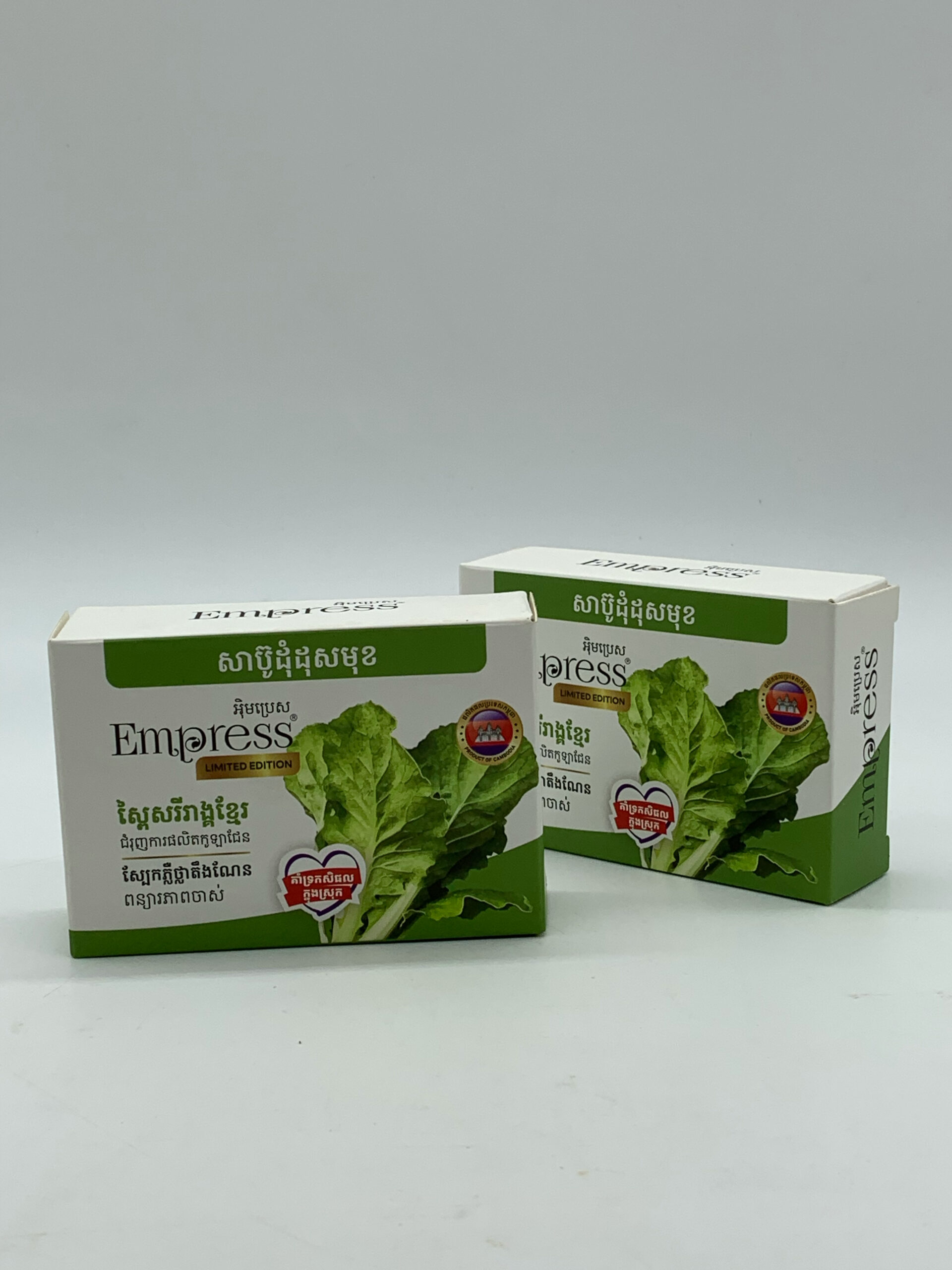 Chinese Curly Cabbage Soap - ស្ពៃដុសមុខ 100g 3 Chinese Curly Cabbage Soap - ស្ពៃដុសមុខ 100g - Image 3