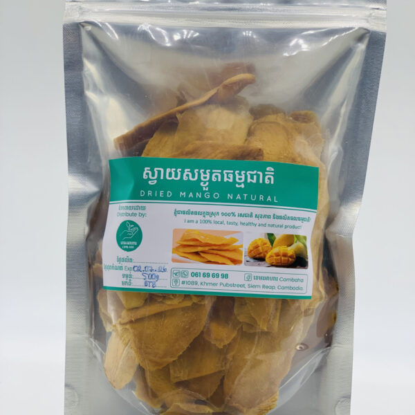 natural-dried-mango-%e1%9e%9f%e1%9f%92%e1%9e%9c%e1%9e%b6%e1%9e%99%e1%9e%9f%e1%9e%98%e1%9f%92%e1%9e%84%e1%9e%bd%e1%9e%8f%e1%9e%92%e1%9e%98%e1%9f%92%e1%9e%98%e1%9e%87%e1%9e%b6%e1%9e%8f%e1%9e%b7-500g