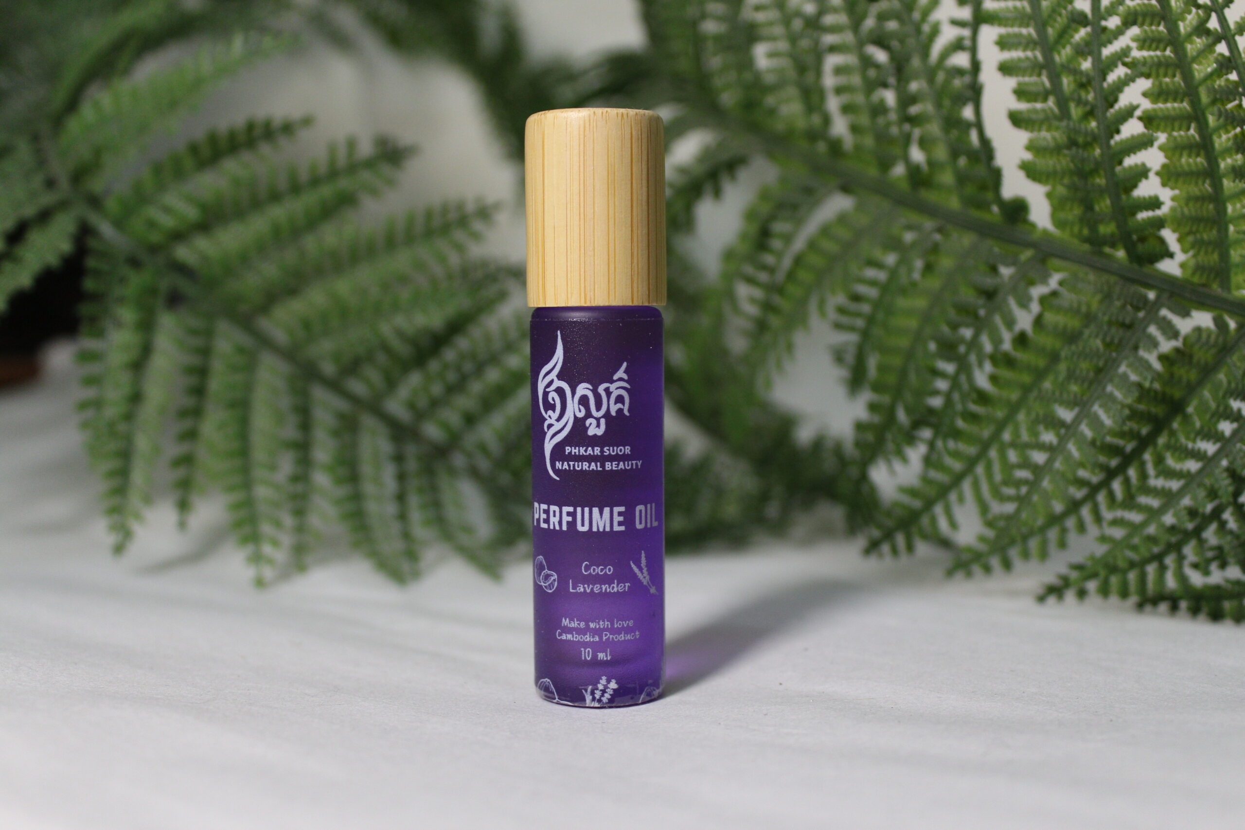 perfume-oil-coco-lavender-%e1%9e%91%e1%9e%b9%e1%9e%80%e1%9e%a2%e1%9e%94%e1%9f%8b%e1%9e%80%e1%9f%92%e1%9e%9b%e1%9e%b7%e1%9e%93%e1%9e%95%e1%9f%92%e1%9e%80%e1%9e%b6%e1%9e%a1%e1%9e%b6%e1%9e%9c%e1%9f%81