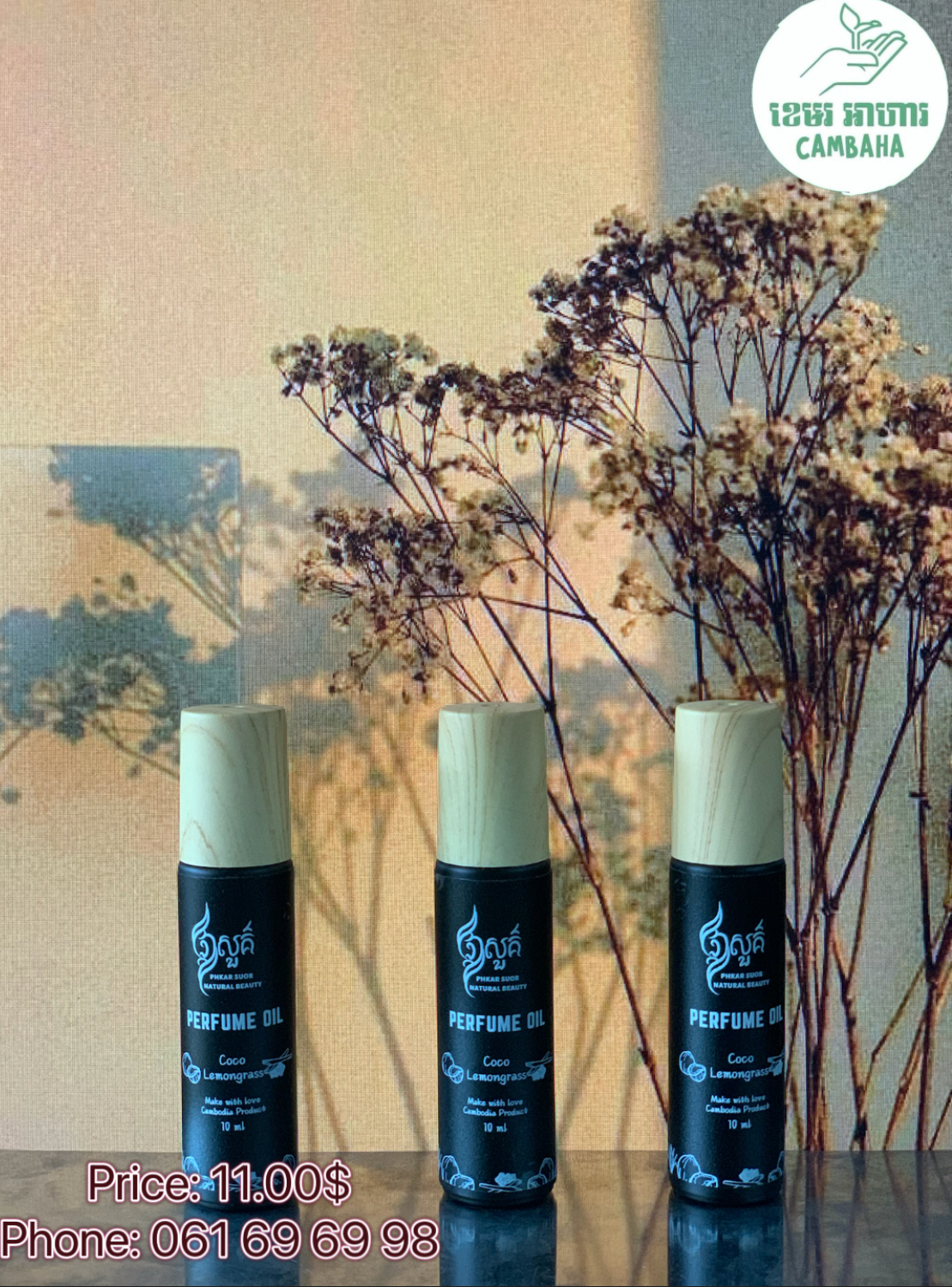 Perfume Oil Coco Lemongrass - ទឹកអប់ក្លិនស្លឹកគ្រៃ 10ml 2 Perfume Oil Coco Lemongrass - ទឹកអប់ក្លិនស្លឹកគ្រៃ 10ml - Image 2