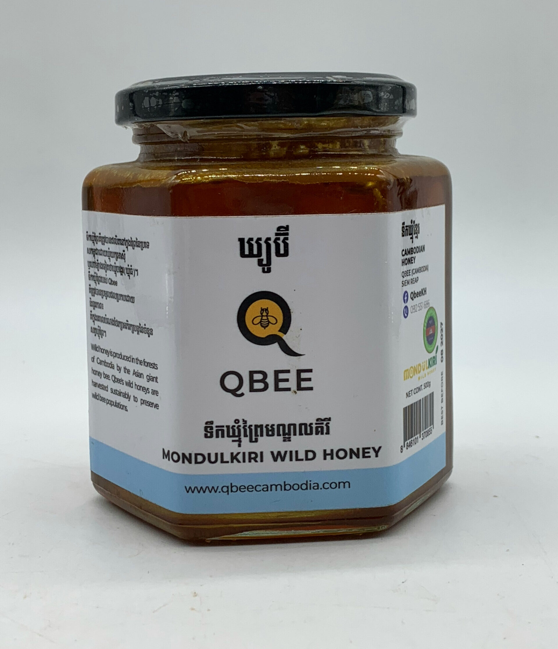 mondulkiri-wild-honey-q-bee-%e1%9e%91%e1%9e%b9%e1%9e%80%e1%9e%83%e1%9f%92%e1%9e%98%e1%9e%bb%e1%9f%86%e1%9e%96%e1%9f%92%e1%9e%9a%e1%9f%83%e1%9e%98%e1%9e%8e%e1%9f%92%e1%9e%8c%e1%9e%9b%e1%9e%82-3