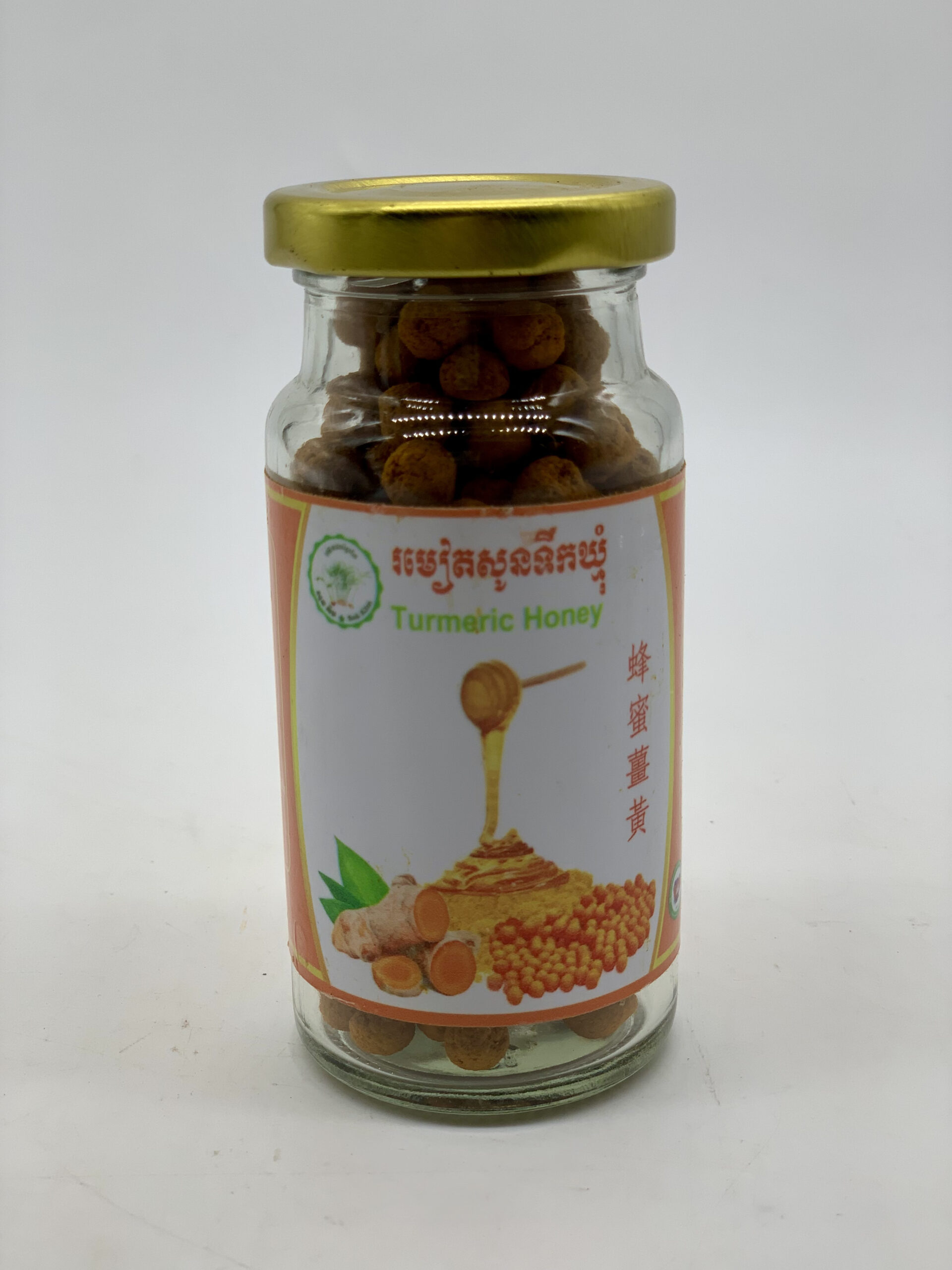 Turmeric Soap - សាប៊ូរមៀត 100g