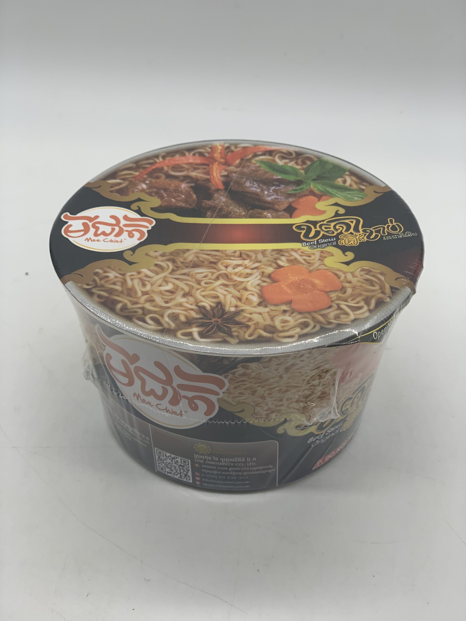 mee-chiet-cup-beef-%e1%9e%98%e1%9e%b8%e1%9e%87%e1%9e%b6%e1%9e%8f%e1%9e%b7%e1%9e%80%e1%9f%86%e1%9e%94%e1%9f%89%e1%9e%bb%e1%9e%84%e1%9e%9a%e1%9e%9f%e1%9e%87%e1%9e%b6%e1%9e%8f%e1%9e%b7%e1%9e%81-2