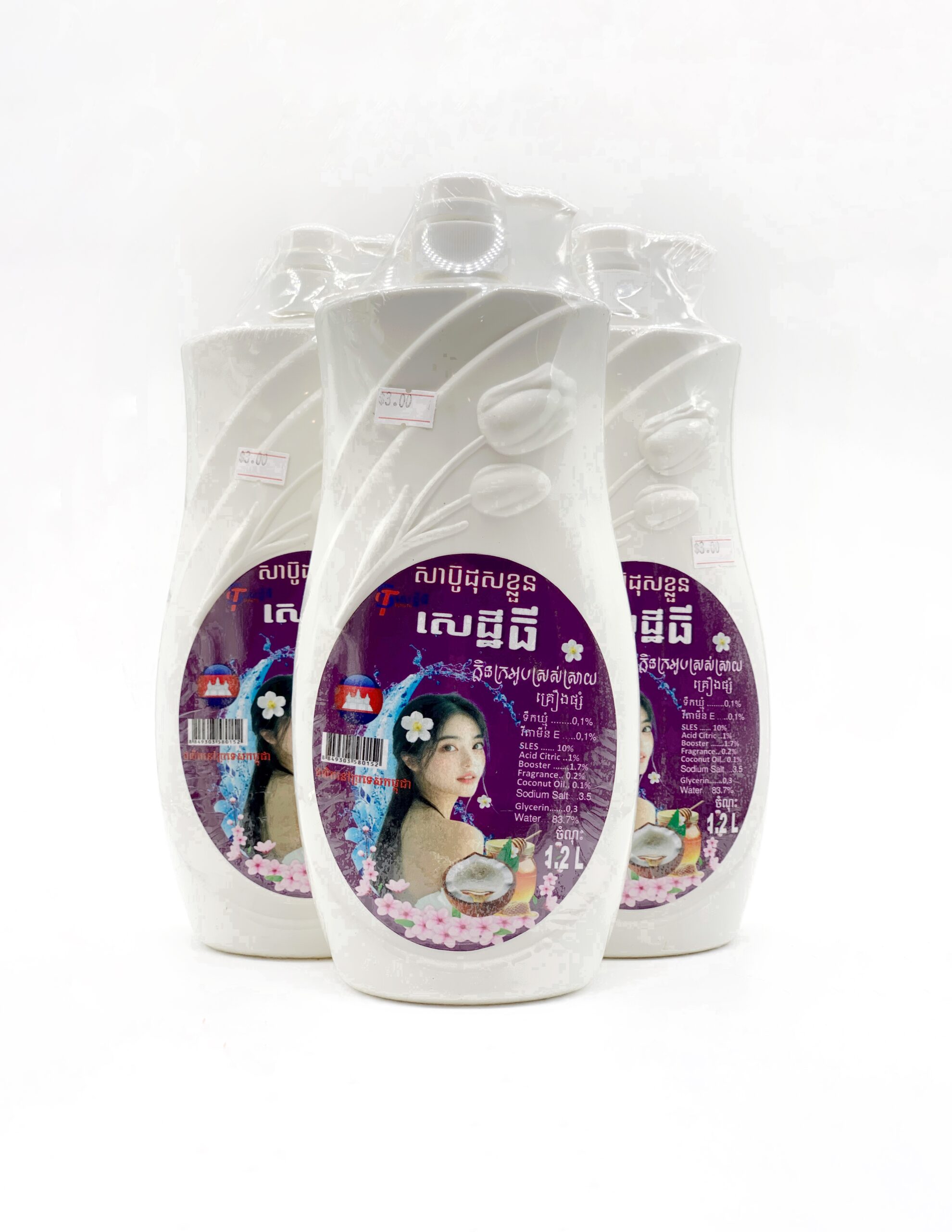 body-soap-%e1%9e%9f%e1%9e%b6%e1%9e%94%e1%9f%8a%e1%9e%bc%e1%9e%8a%e1%9e%bb%e1%9e%9f%e1%9e%81%e1%9f%92%e1%9e%9b%e1%9e%bd%e1%9e%93-%e1%9e%9f%e1%9f%81%e1%9e%8a%e1%9f%92%e1%9e%8b%e1%9e%b8-1-20l