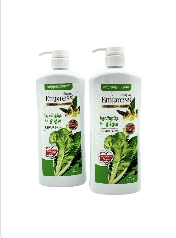 body-wash-with-chinese-curly-cabbage-and-romdoul-%e1%9e%9f%e1%9e%b6%e1%9e%94%e1%9f%8a%e1%9e%bc%e1%9e%8a%e1%9e%bb%e1%9e%9f%e1%9e%81%e1%9f%92%e1%9e%9b%e1%9e%bd%e1%9e%93%e1%9e%9f%e1%9f%92%e1%9e%96