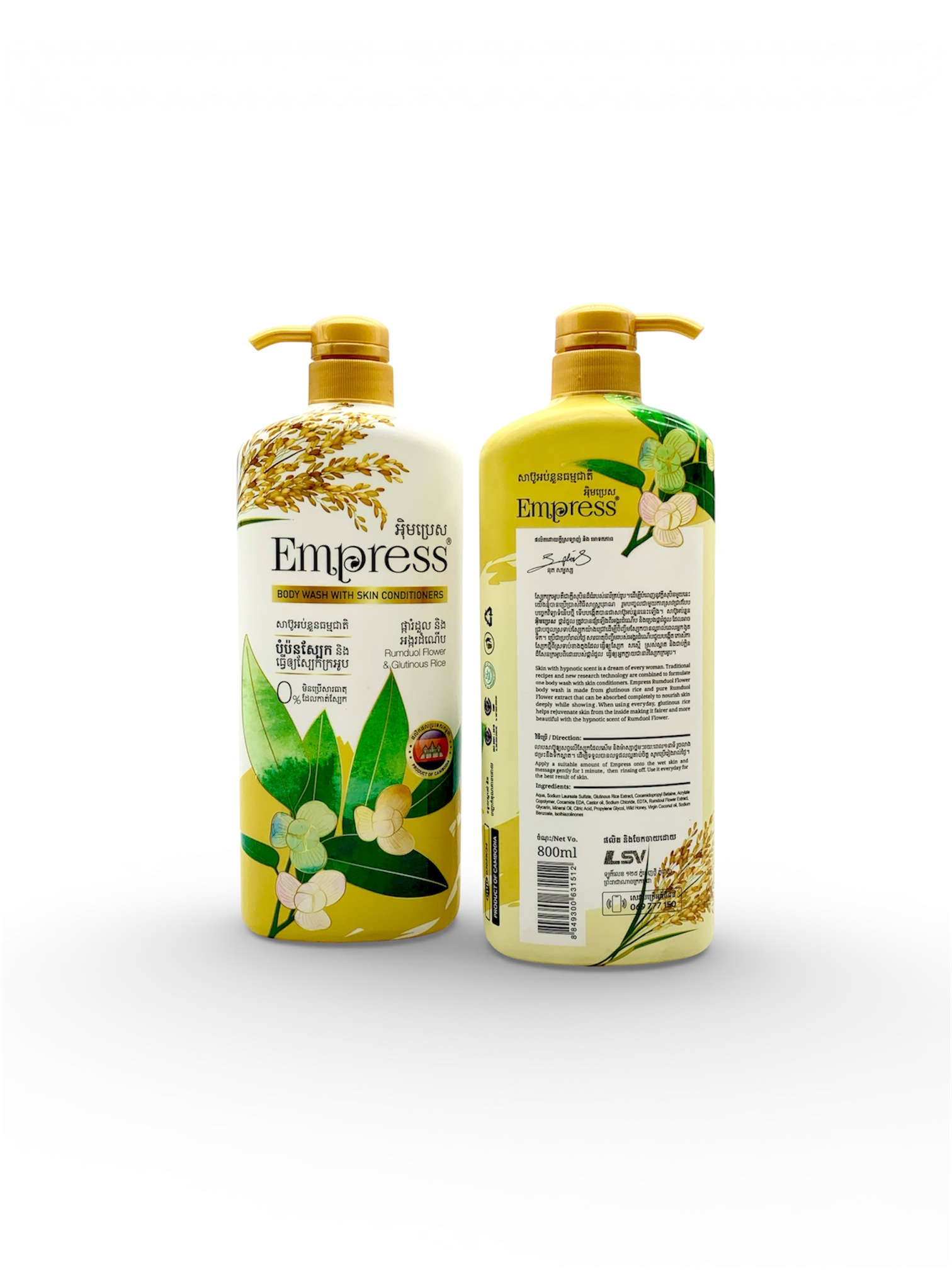 Body Wash with Rumduol Flower and Glutinous Rice - សាប៊ូអប់ខ្លួនផ្ការំដួល និងអង្ករដំណើប 800ml 2 Body Wash with Rumduol Flower and Glutinous Rice - សាប៊ូអប់ខ្លួនផ្ការំដួល និងអង្ករដំណើប 800ml - Image 2