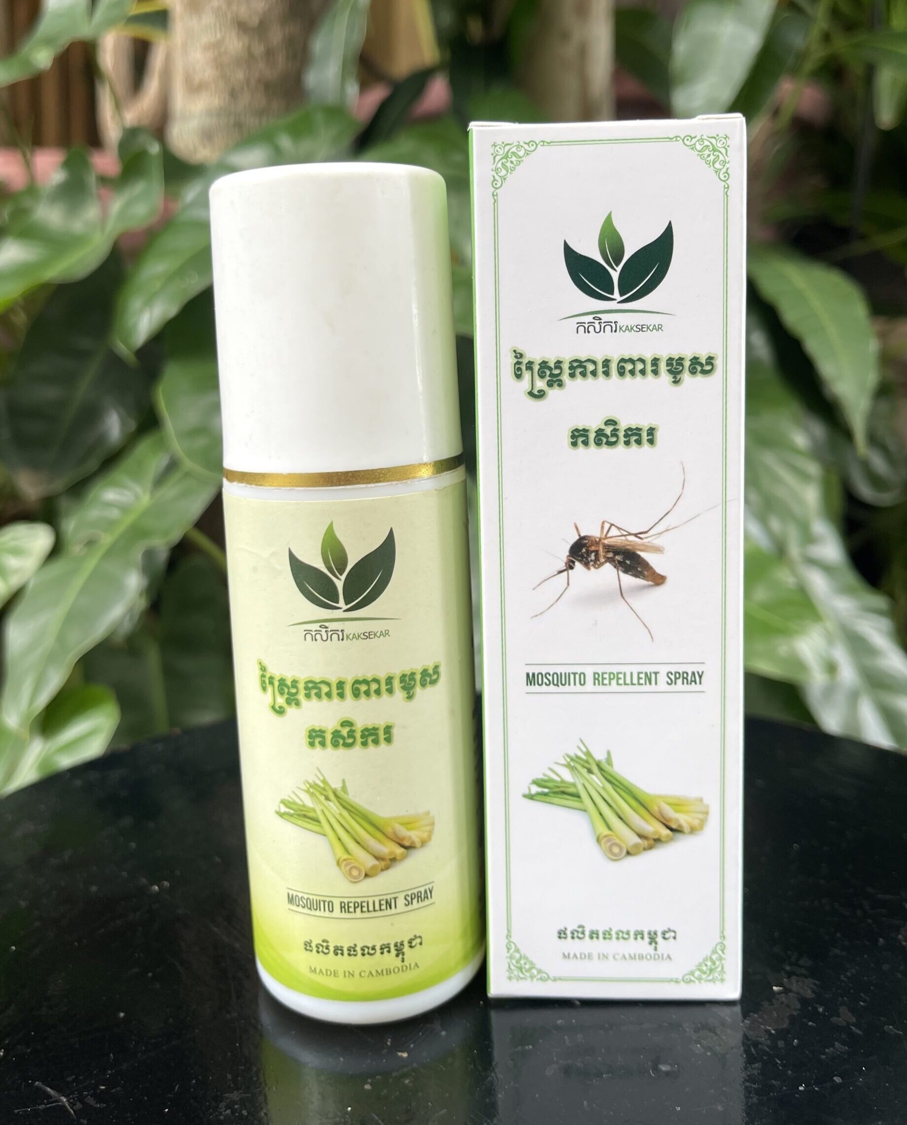 mosquito-repellent-spray-%e1%9e%9f%e1%9f%92%e1%9e%9a%e1%9f%92%e1%9e%96%e1%9f%83%e1%9e%80%e1%9e%b6%e1%9e%9a%e1%9e%96%e1%9e%b6%e1%9e%9a%e1%9e%98%e1%9e%bc%e1%9e%9f-%e1%9e%80%e1%9e%9f%e1%9e%b7%e1%9e%80