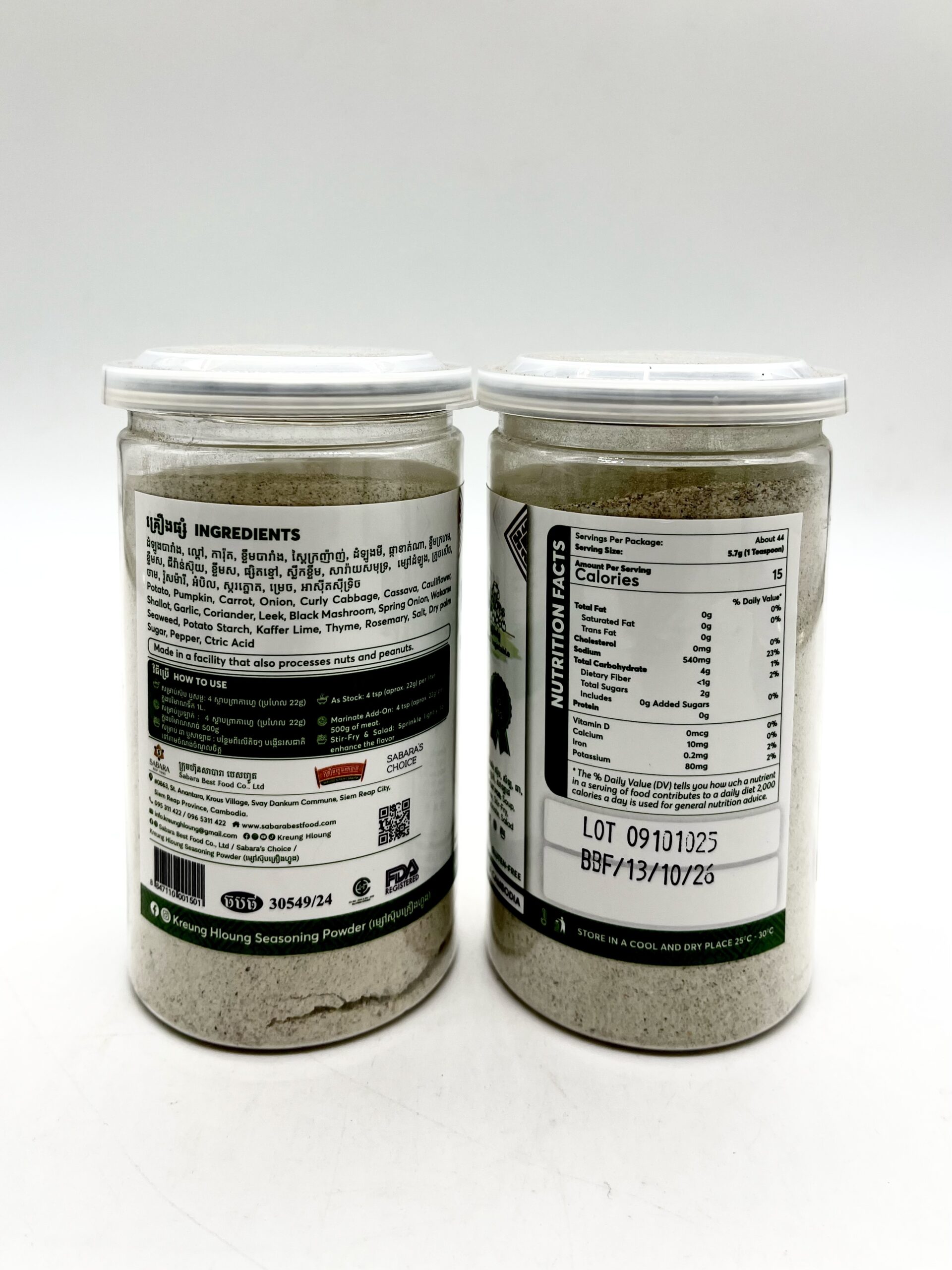 Vegetable Seasoning Powder- ម្សៅស៊ុបបន្លែ250g 2 Vegetable Seasoning Powder- ម្សៅស៊ុបបន្លែ250g - Image 2