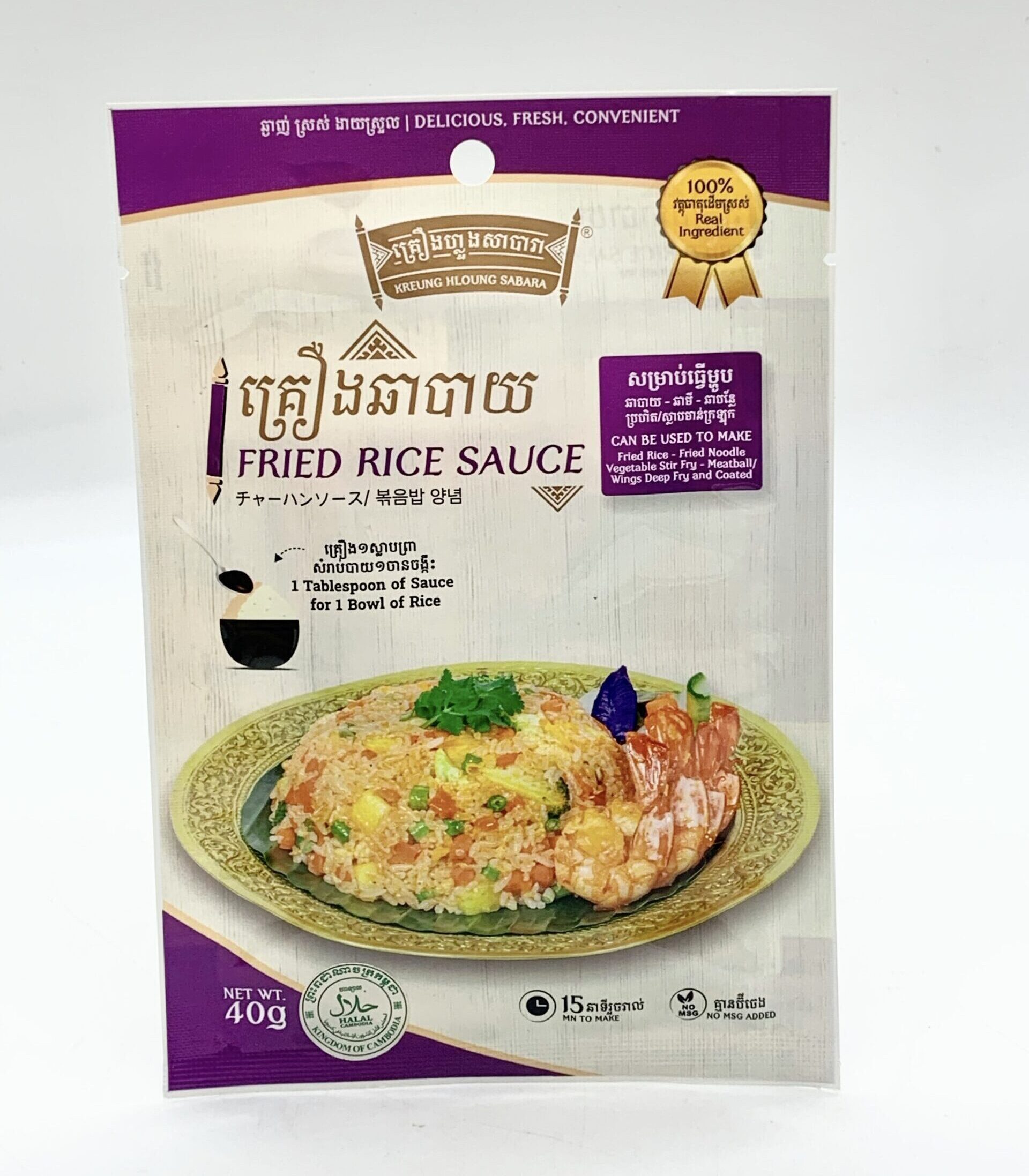 fried-rice-sauce-%e1%9e%82%e1%9f%92%e1%9e%9a%e1%9e%bf%e1%9e%84%e1%9e%86%e1%9e%b6%e1%9e%94%e1%9e%b6%e1%9e%99-40g