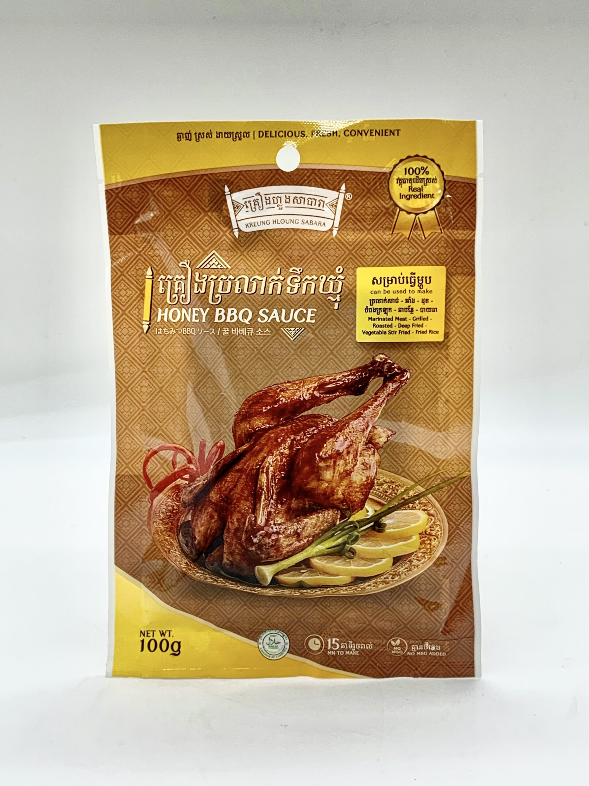 honey-bbq-sauce-%e1%9e%82%e1%9f%92%e1%9e%9a%e1%9e%bf%e1%9e%84%e1%9e%94%e1%9f%92%e1%9e%9a%e1%9e%a1%e1%9e%b6%e1%9e%80%e1%9f%8b%e1%9e%91%e1%9e%b9%e1%9e%80%e1%9e%83%e1%9f%92%e1%9e%98%e1%9e%bb%e1%9f%86